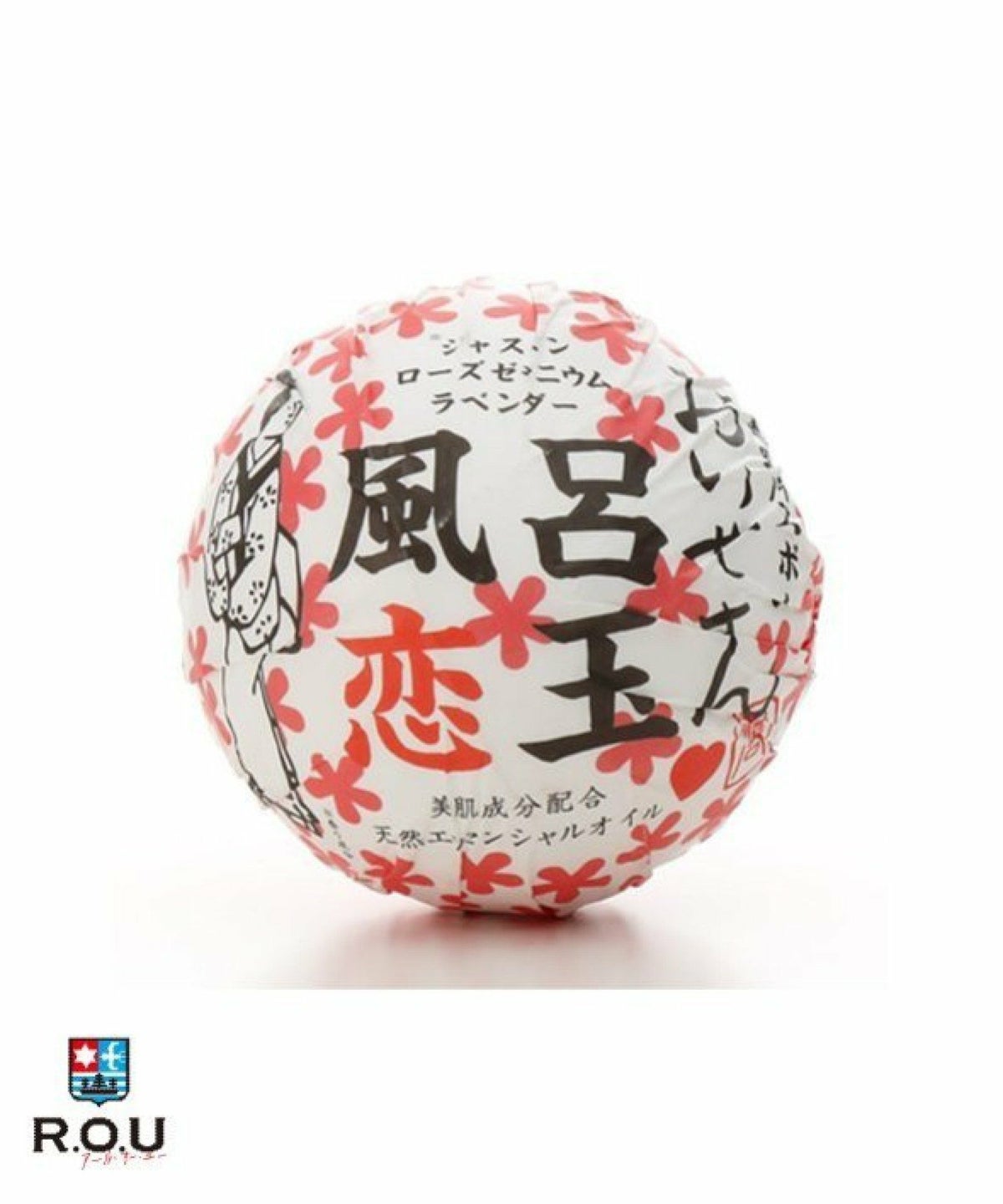 お選びください