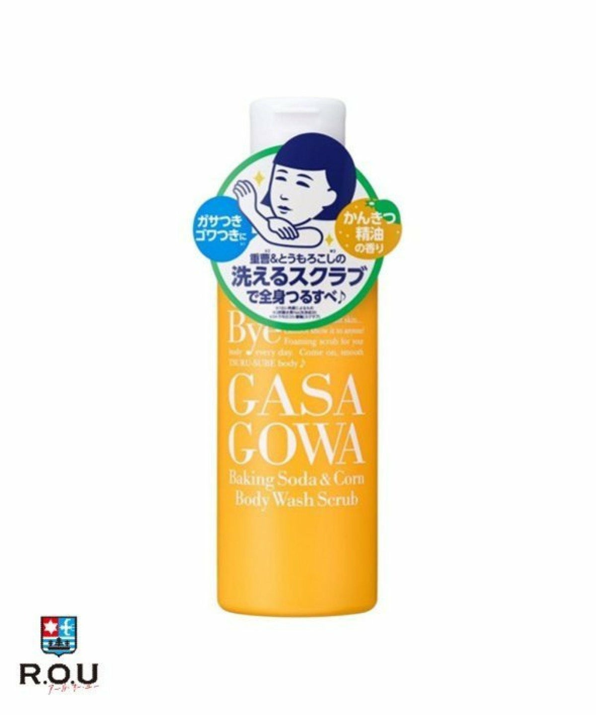 お選びください