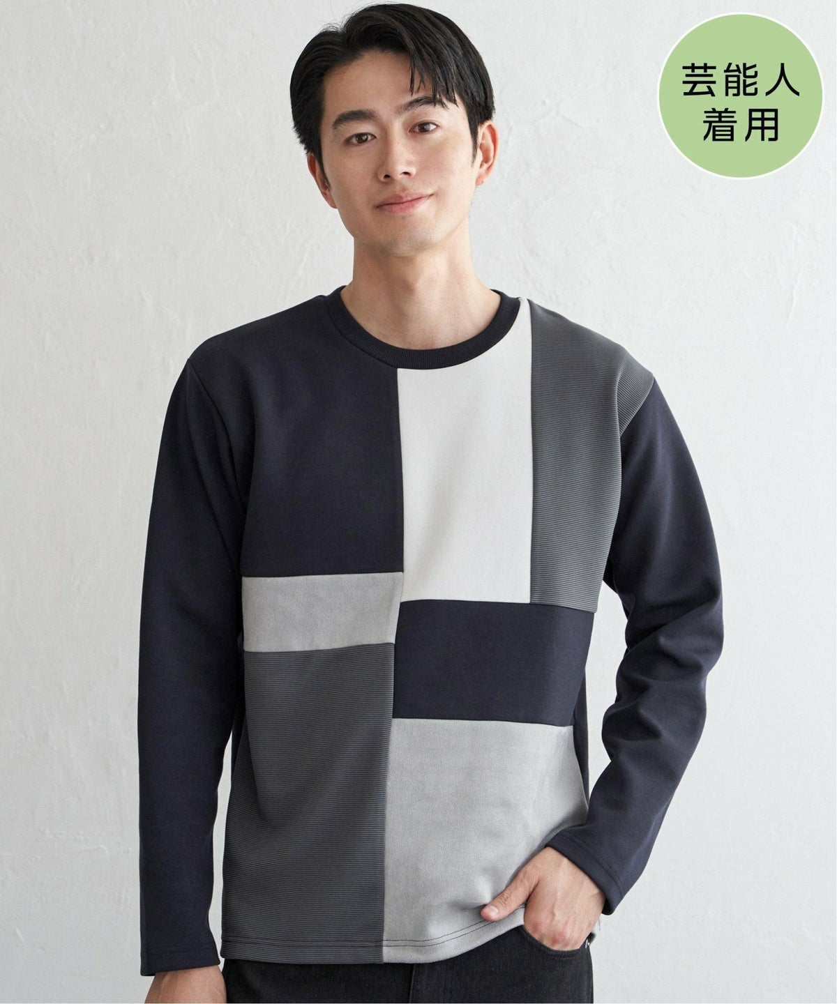 ネイビーブルー