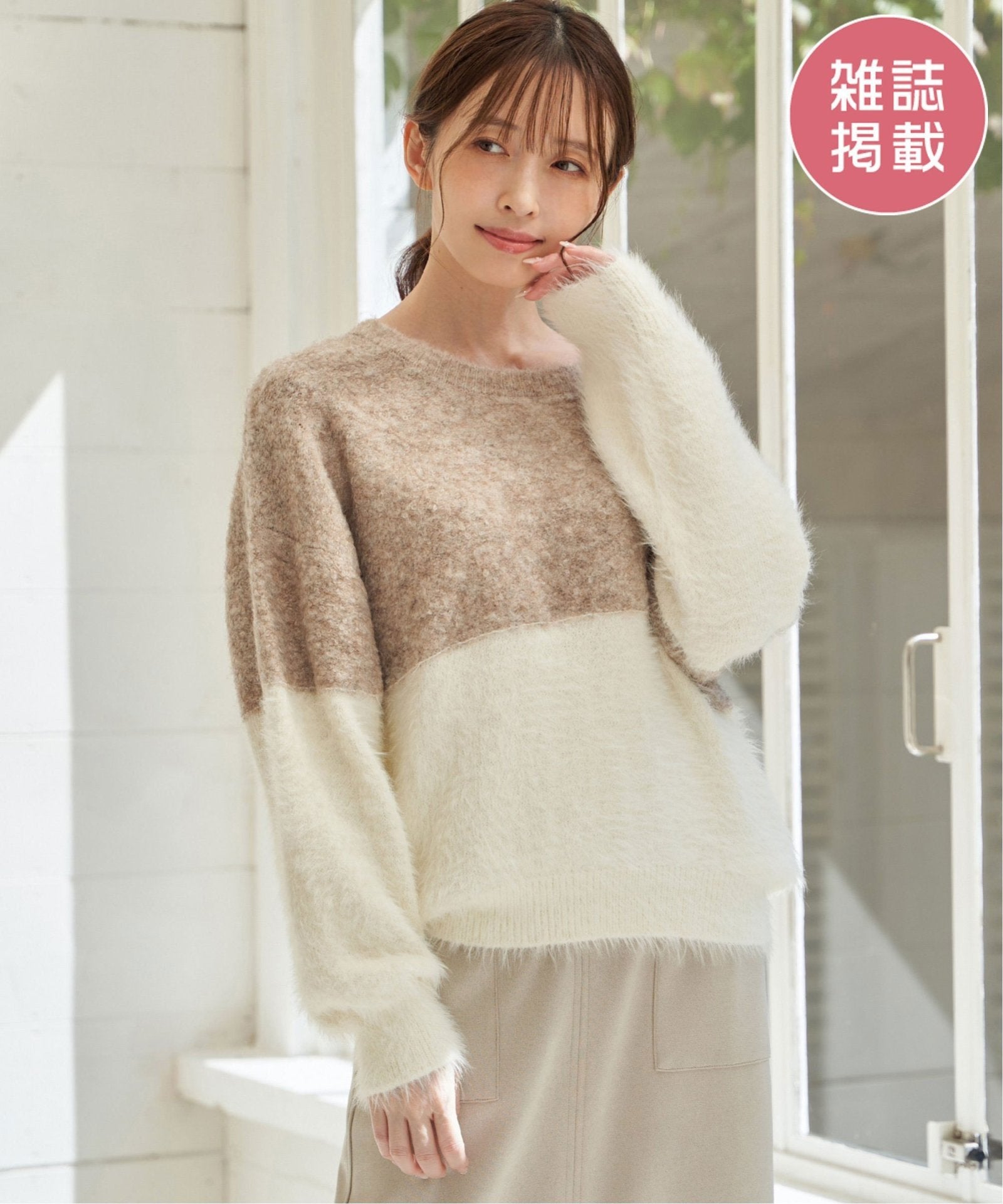 AKIKA デザインニット　インポート　ビッグ　ゆったり　大きめ　アレンジ AKIKA デザインニット インポート ビッグ ゆったり 大きめ アレンジの