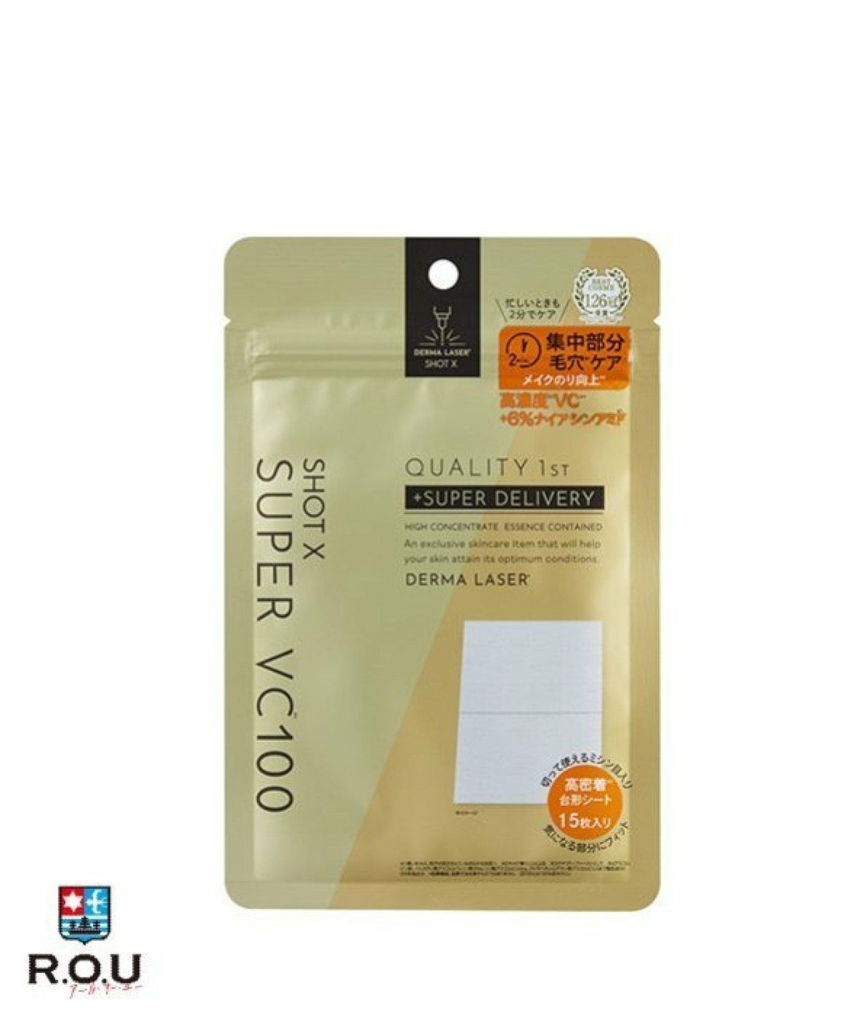 お選びください