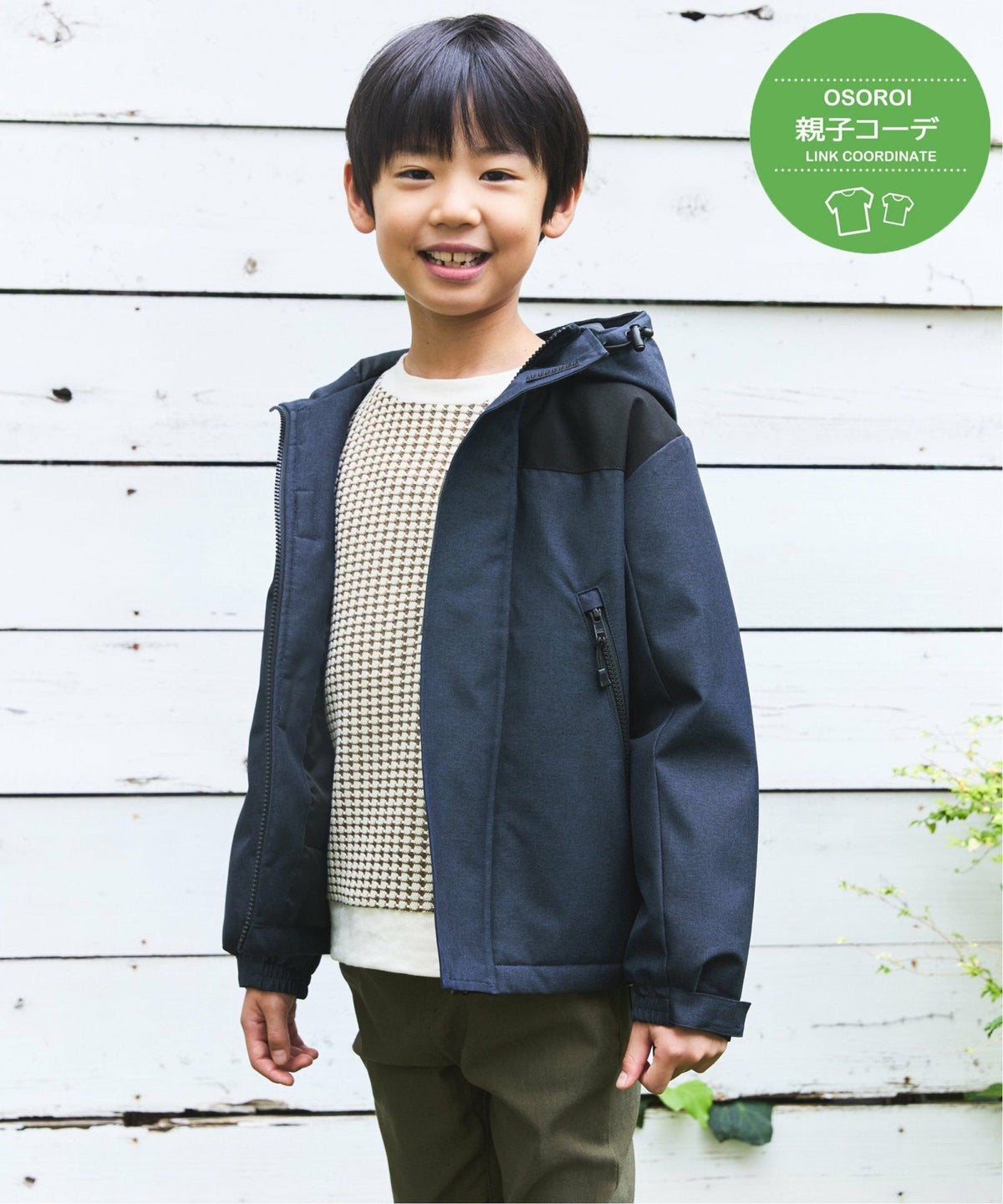 ネイビーブルー