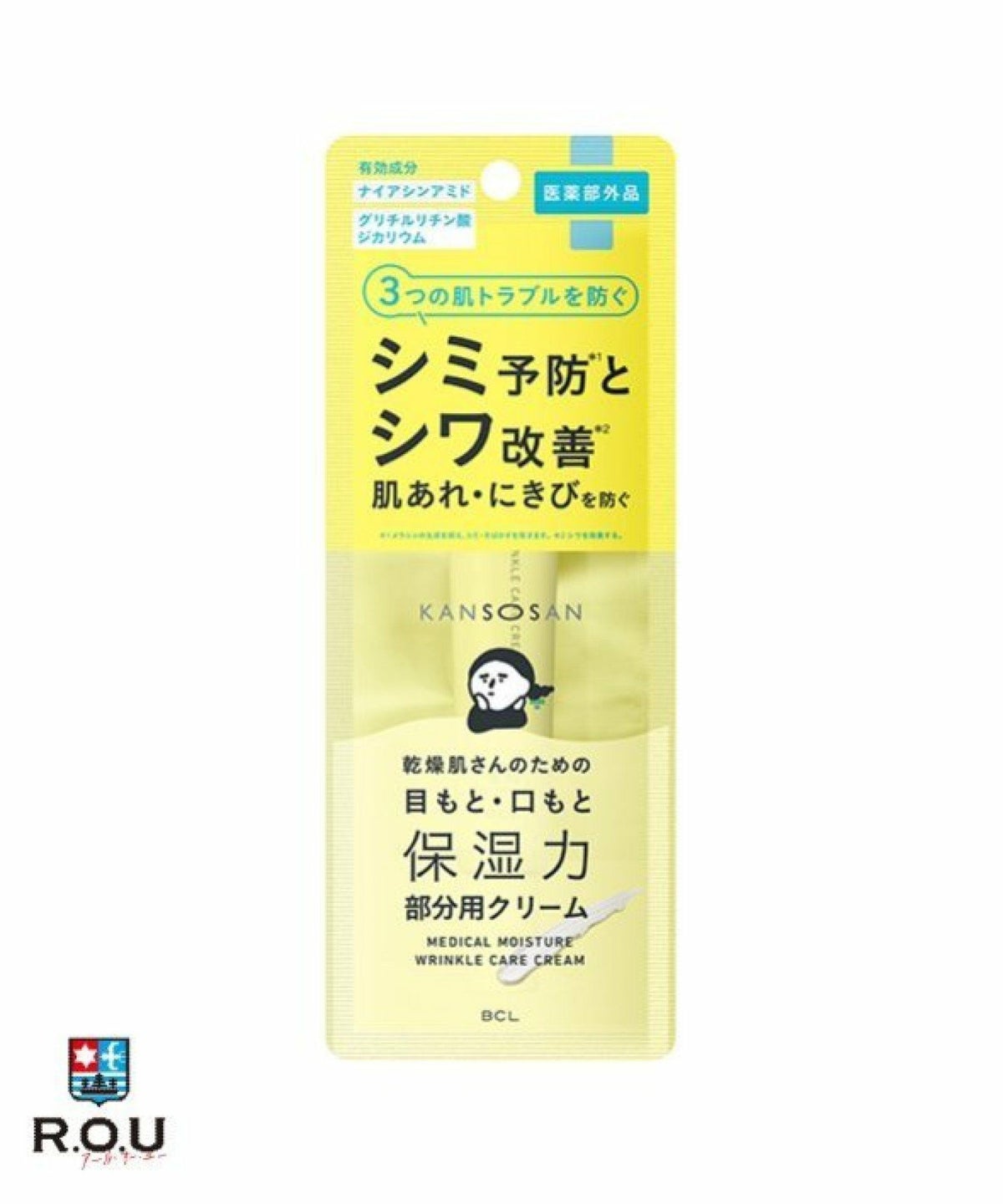 お選びください