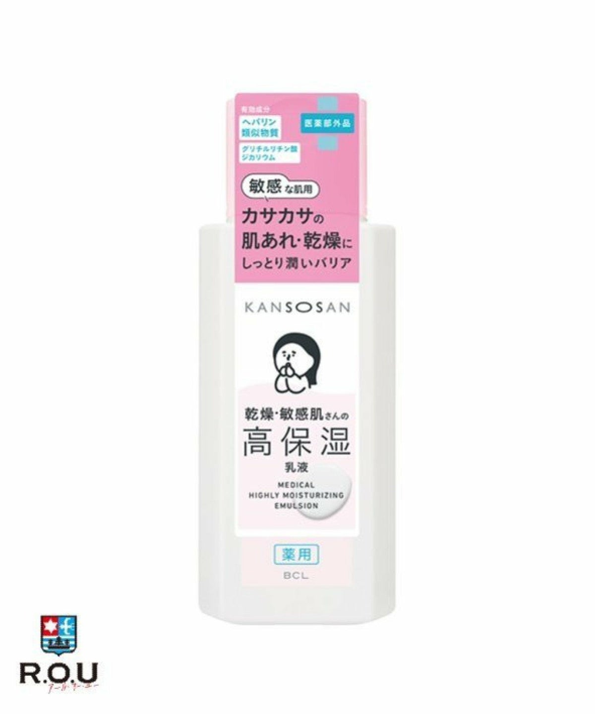 お選びください