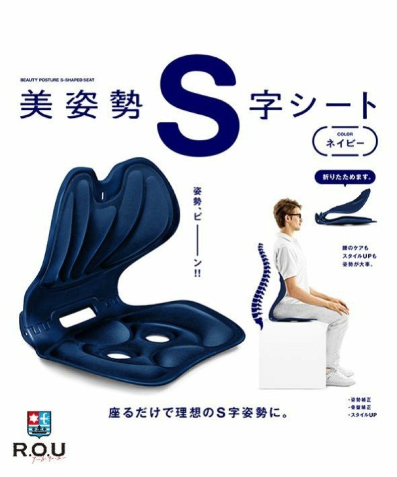 ネイビー