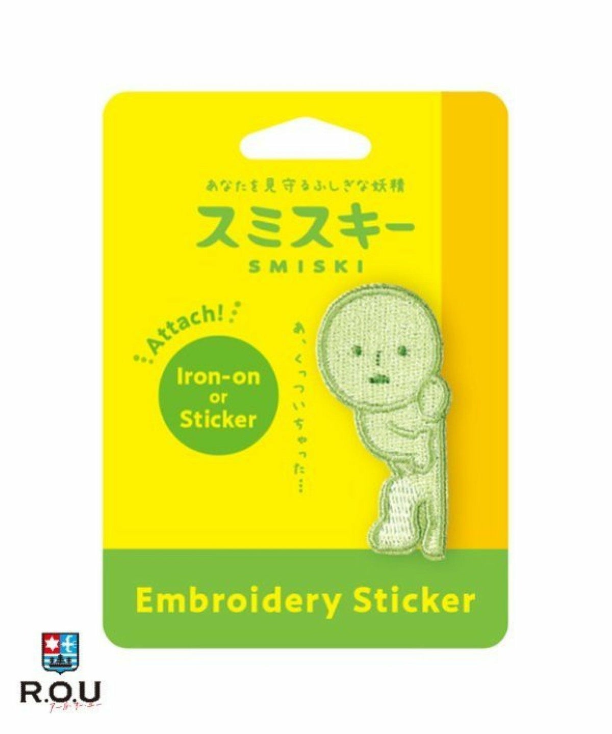 お選びください