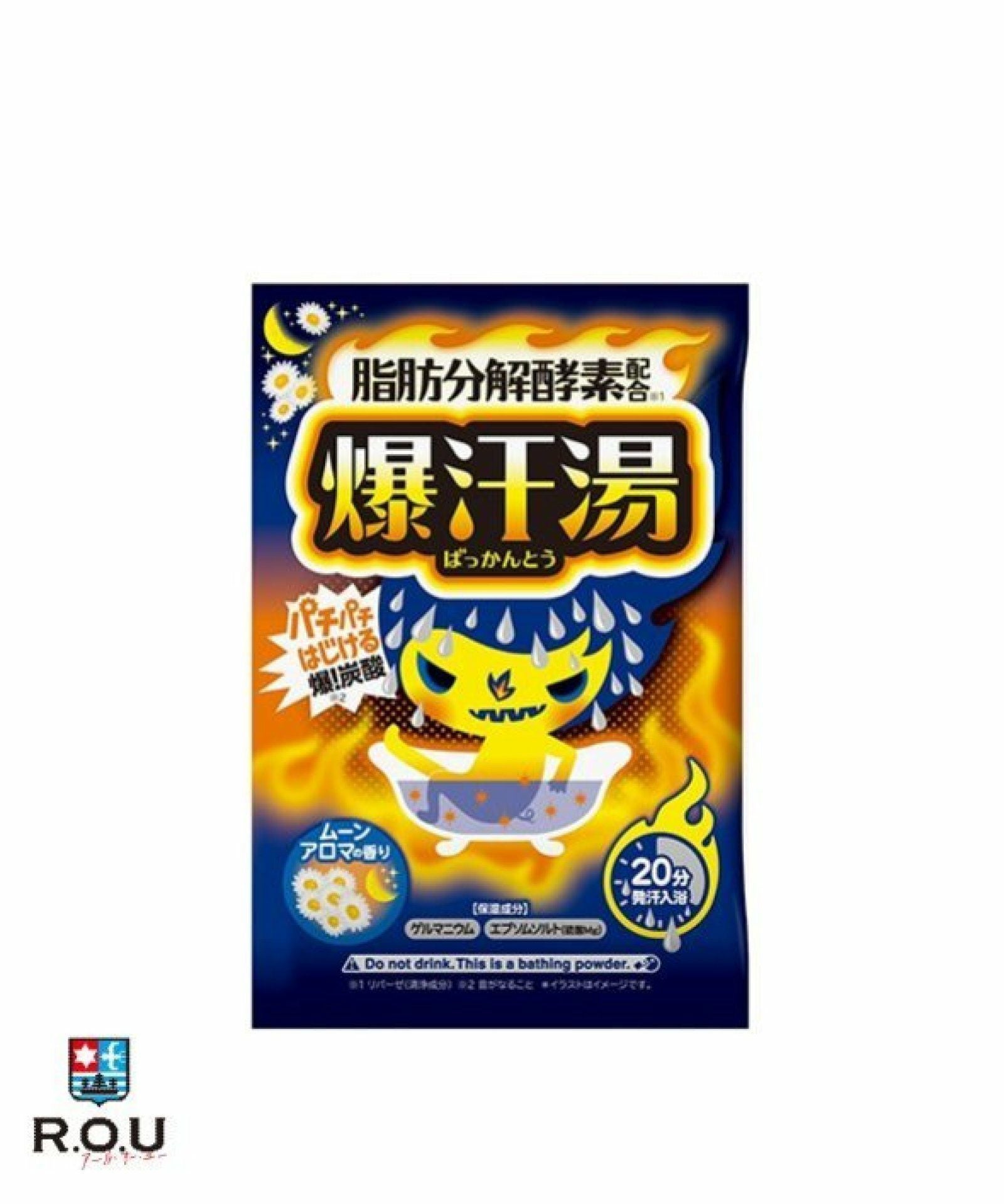 バイソン 爆汗湯 (ばっかんとう) ソーダスカッシュの香り 60g 入浴剤