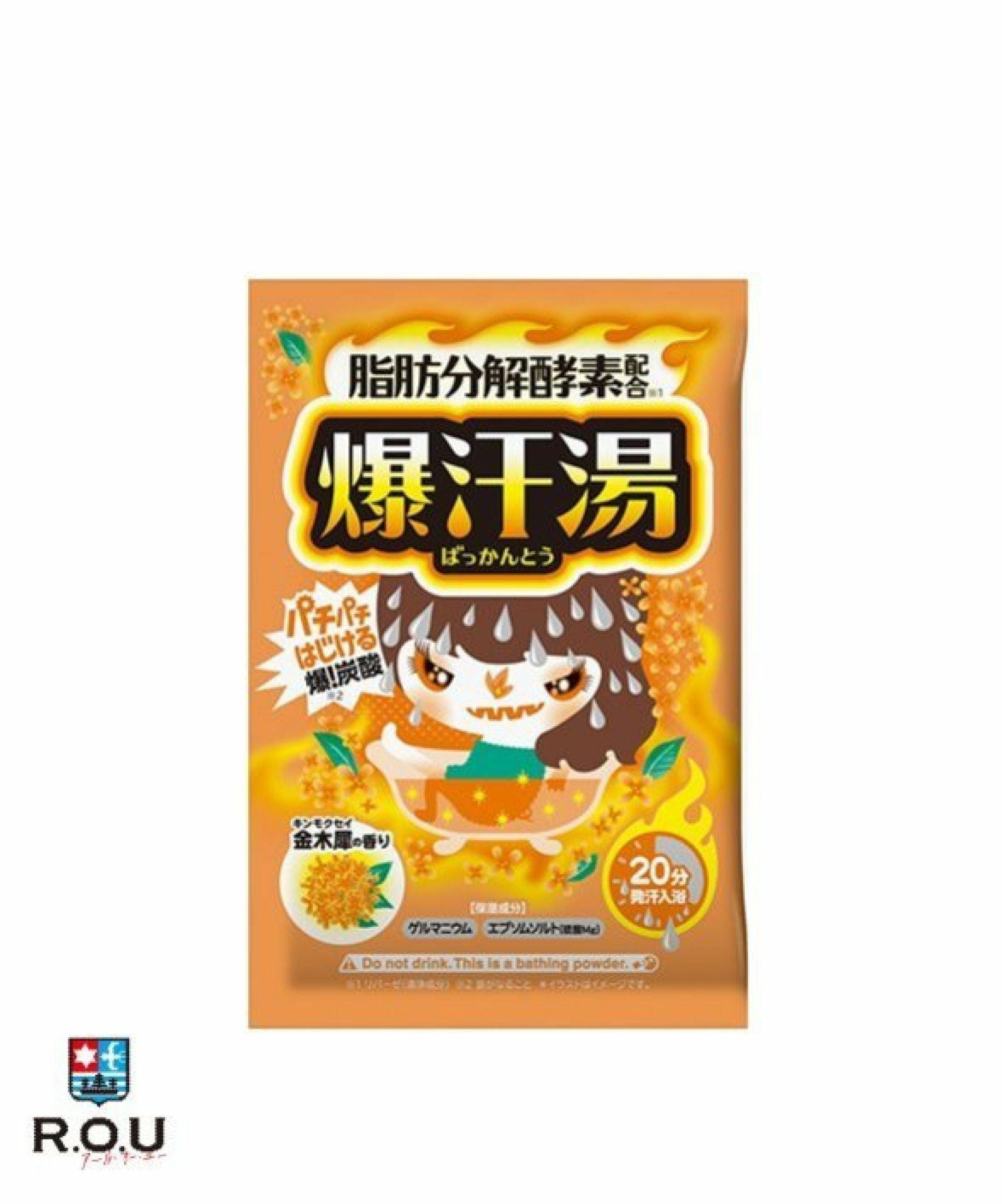 バイソン 爆汗湯 (ばっかんとう) 金木犀の香り 60g 入浴剤
