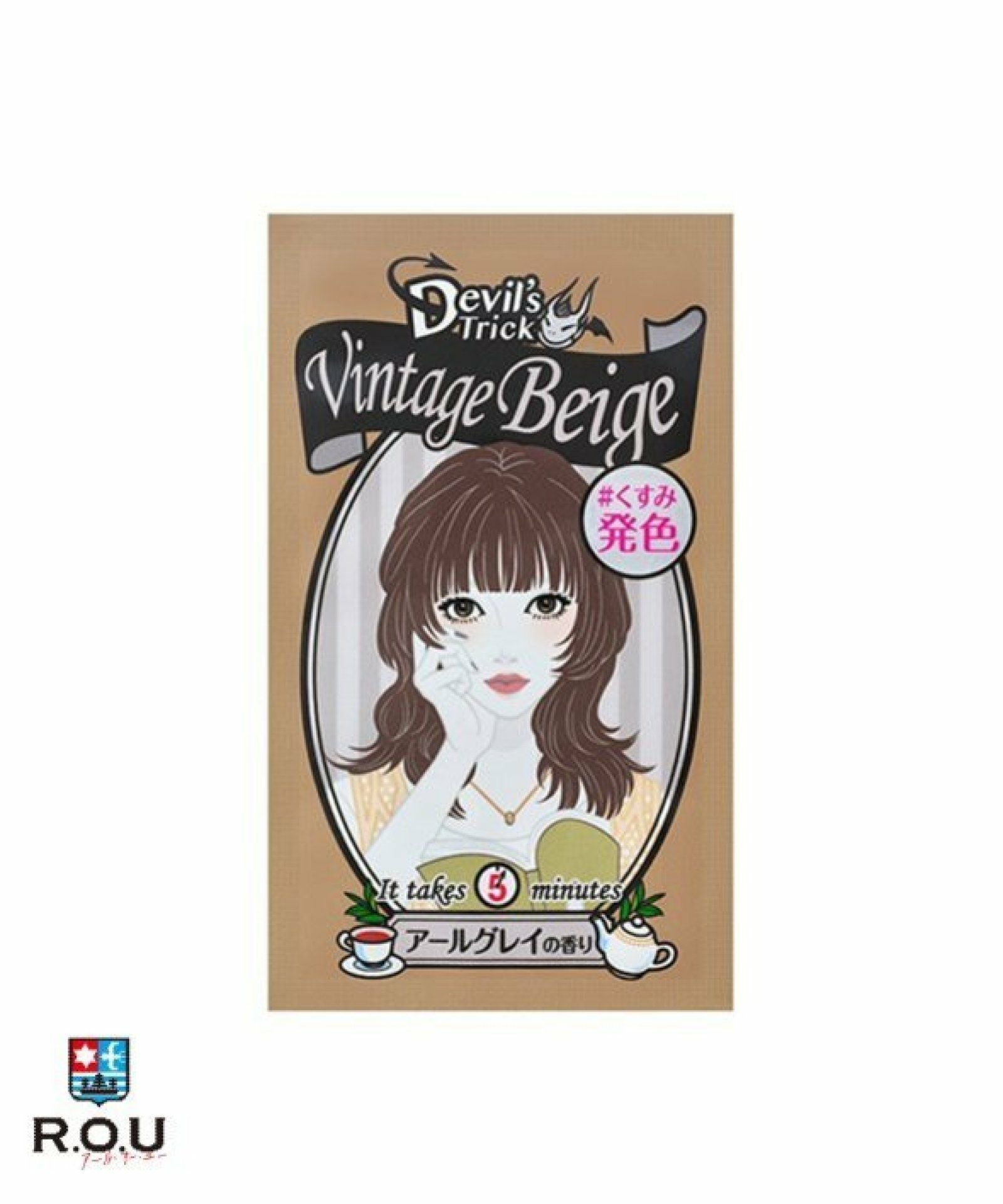 クイスクイス デビルズトリック ヴィンテージベージュ 25g【石澤研究所】