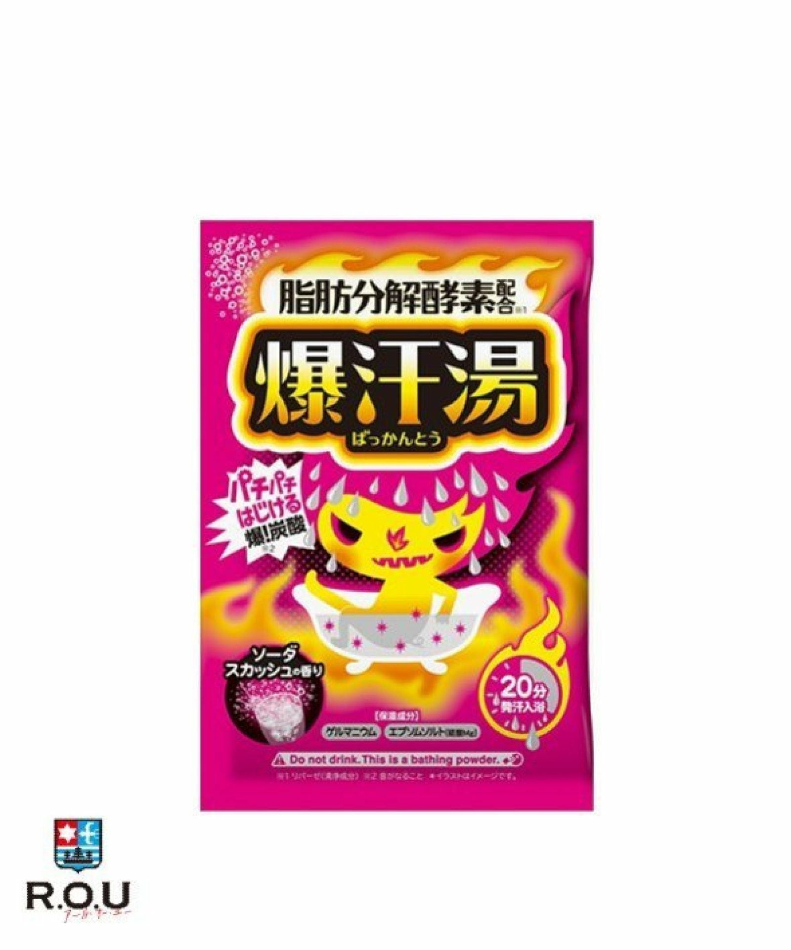 バイソン 爆汗湯 (ばっかんとう) ソーダスカッシュの香り 60g 入浴剤