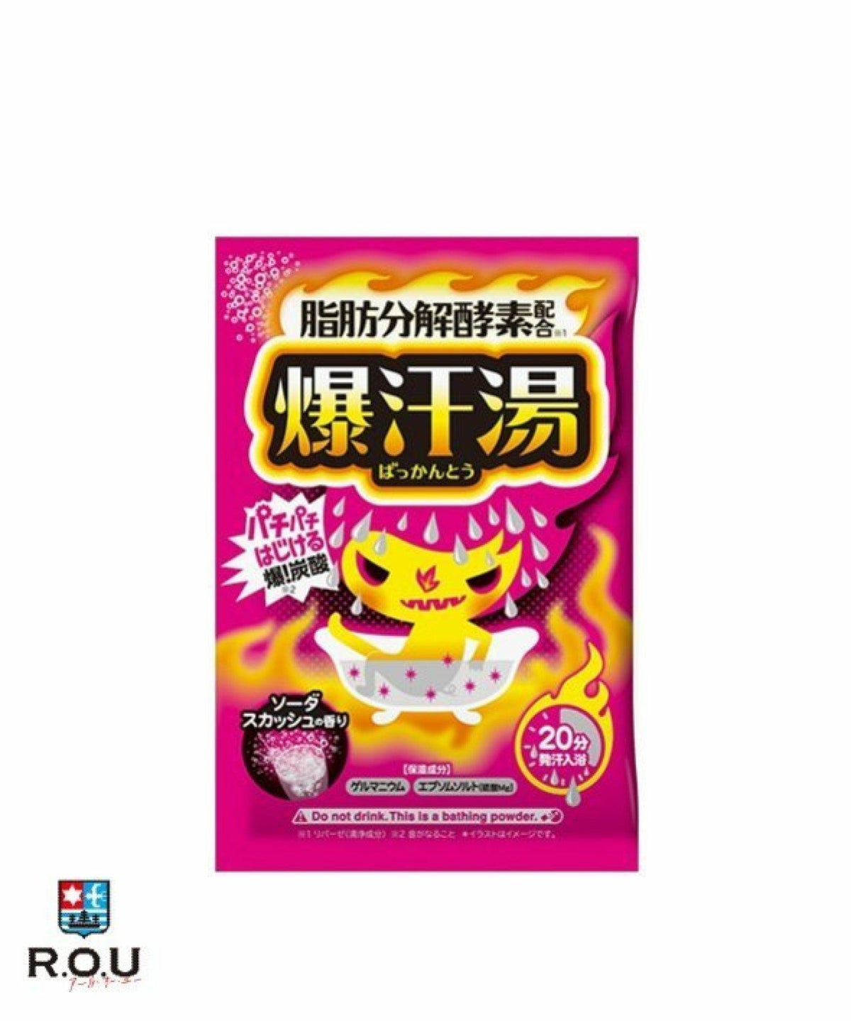 お選びください