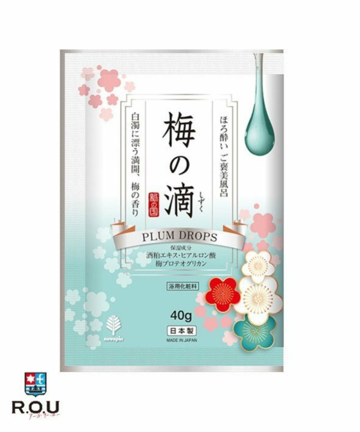 お選びください