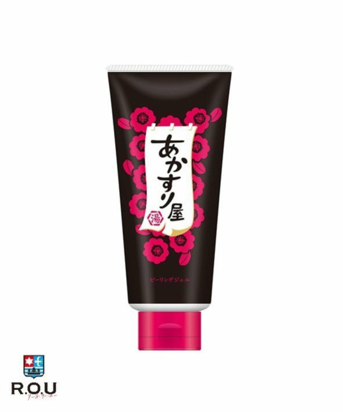 お選びください