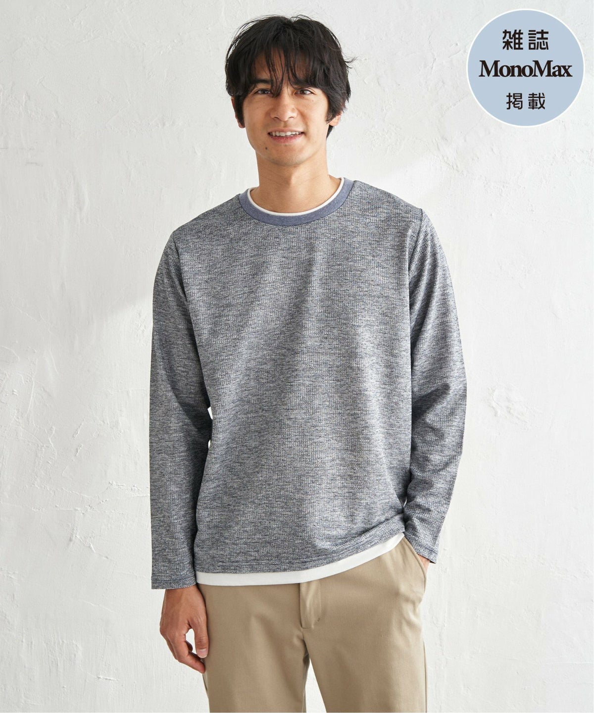 ネイビーブルー