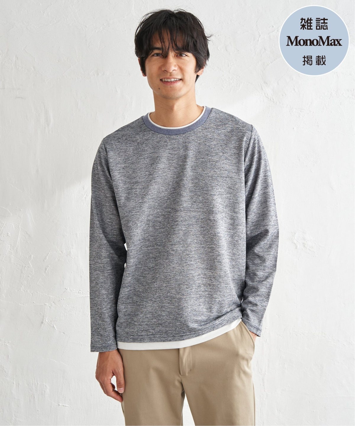 ネイビーブルー