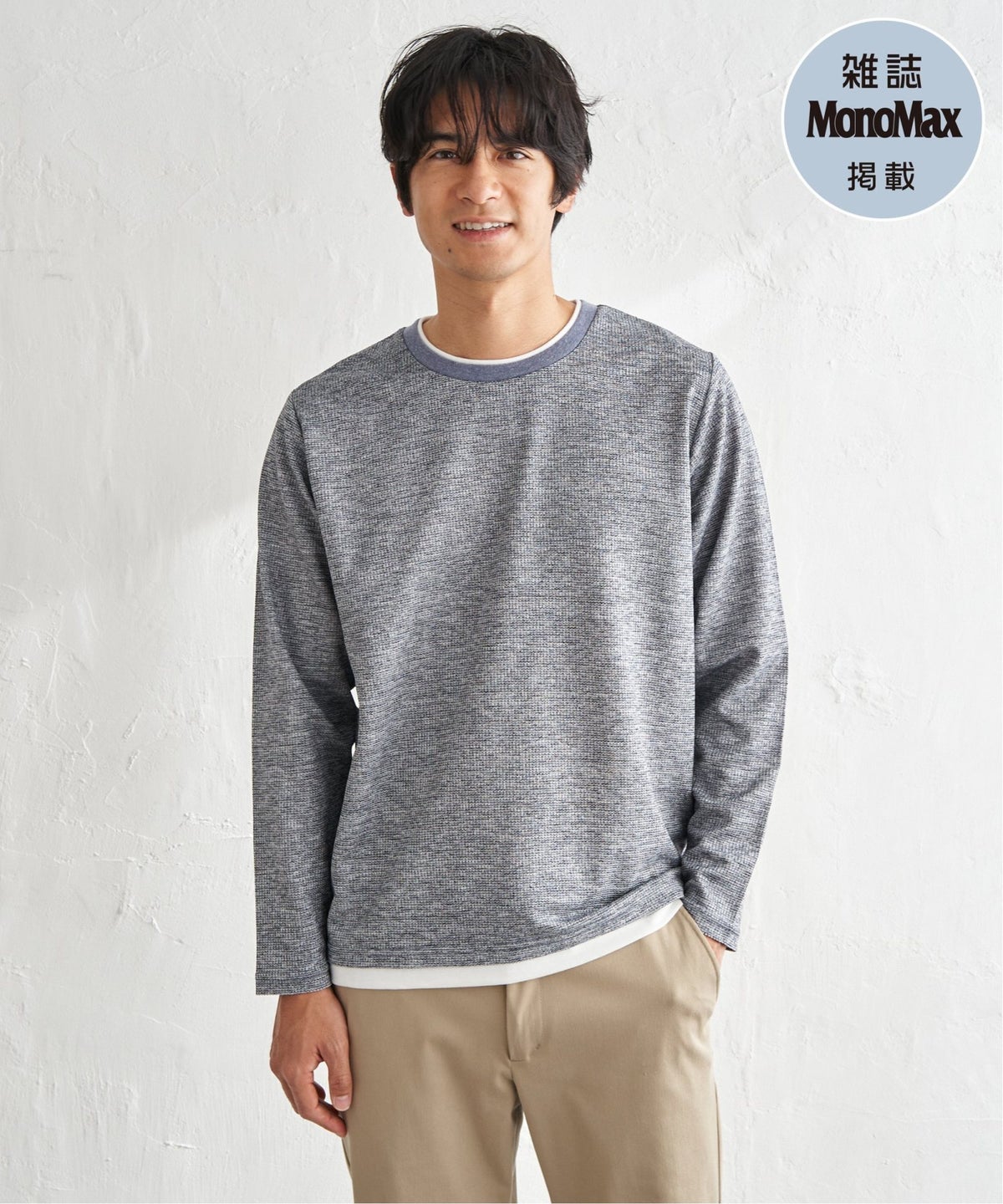 ネイビーブルー