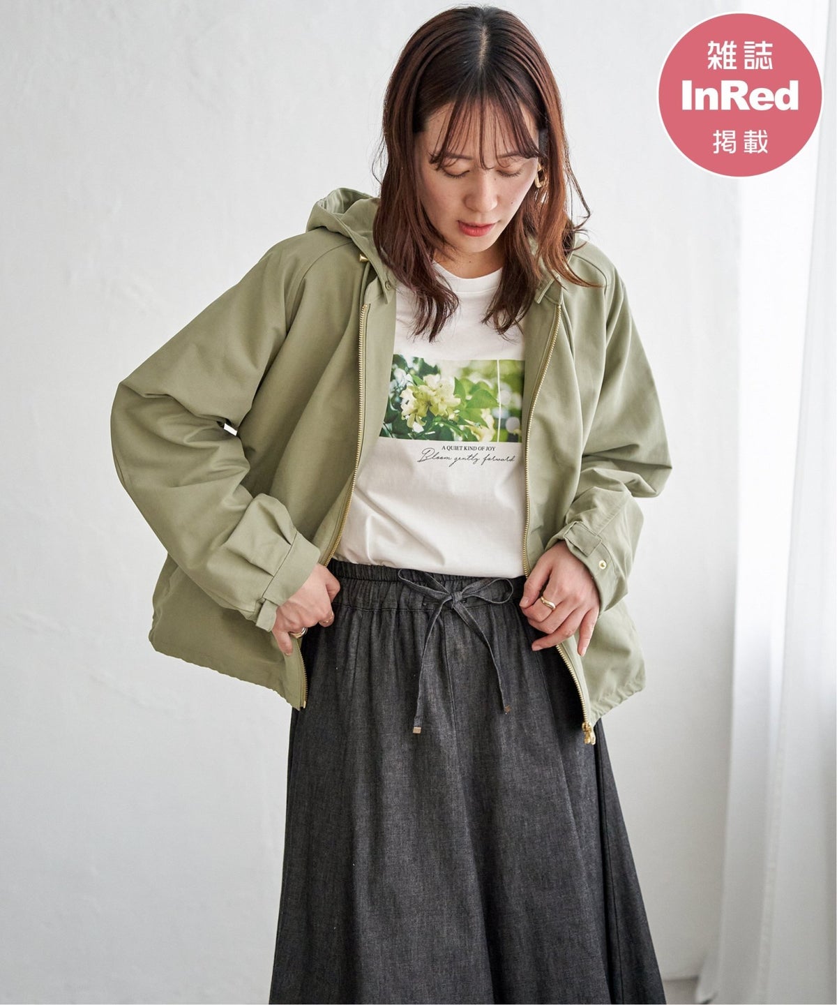 ライトグリーン