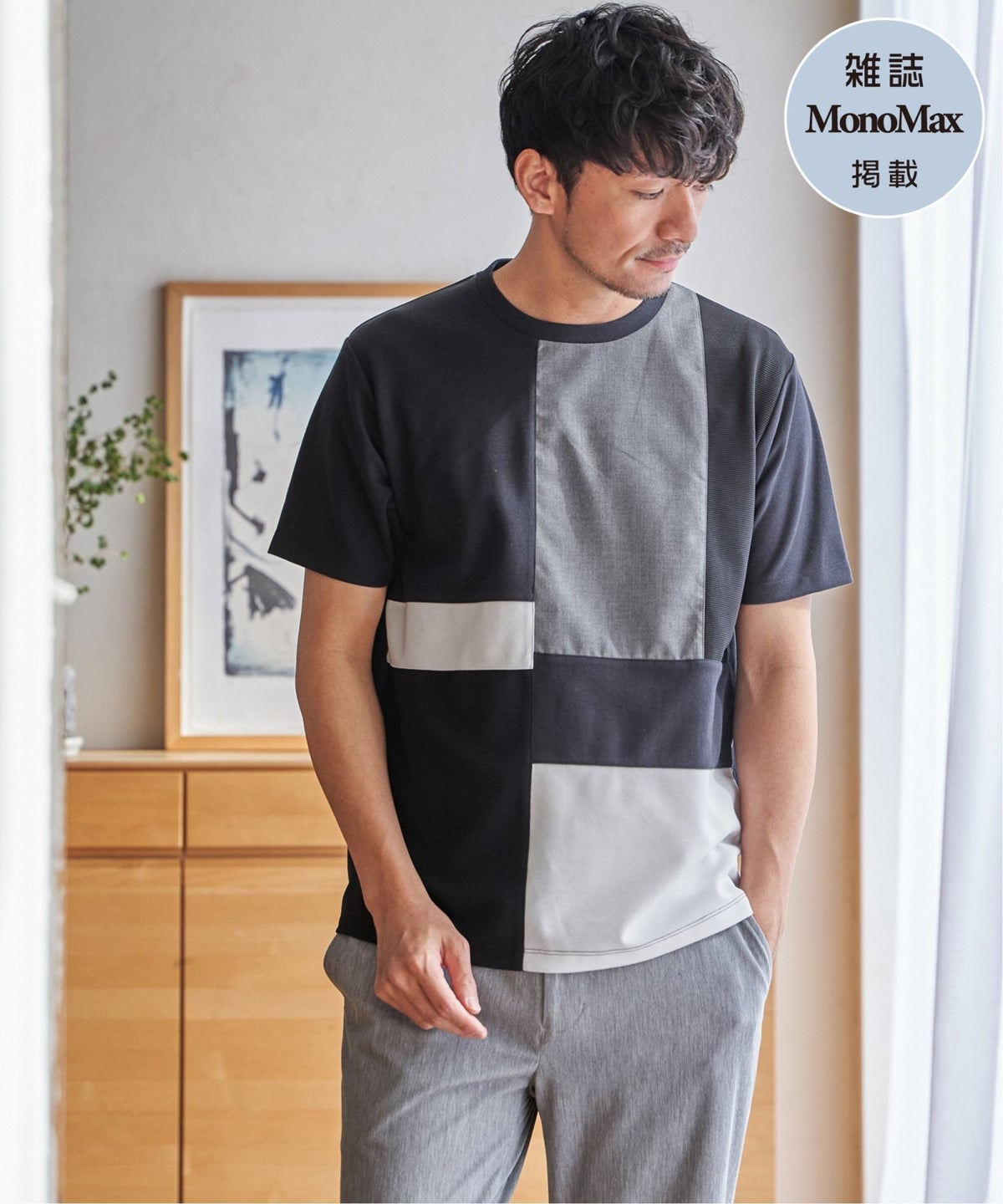 ネイビーブルー