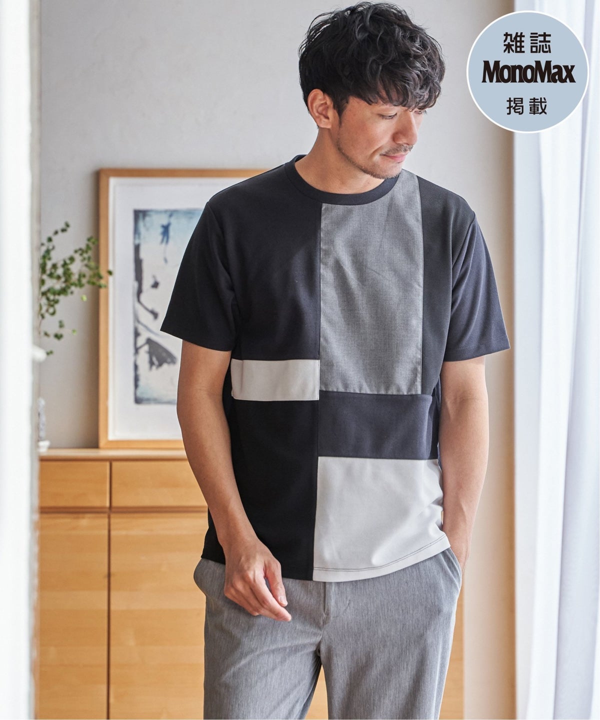ネイビーブルー