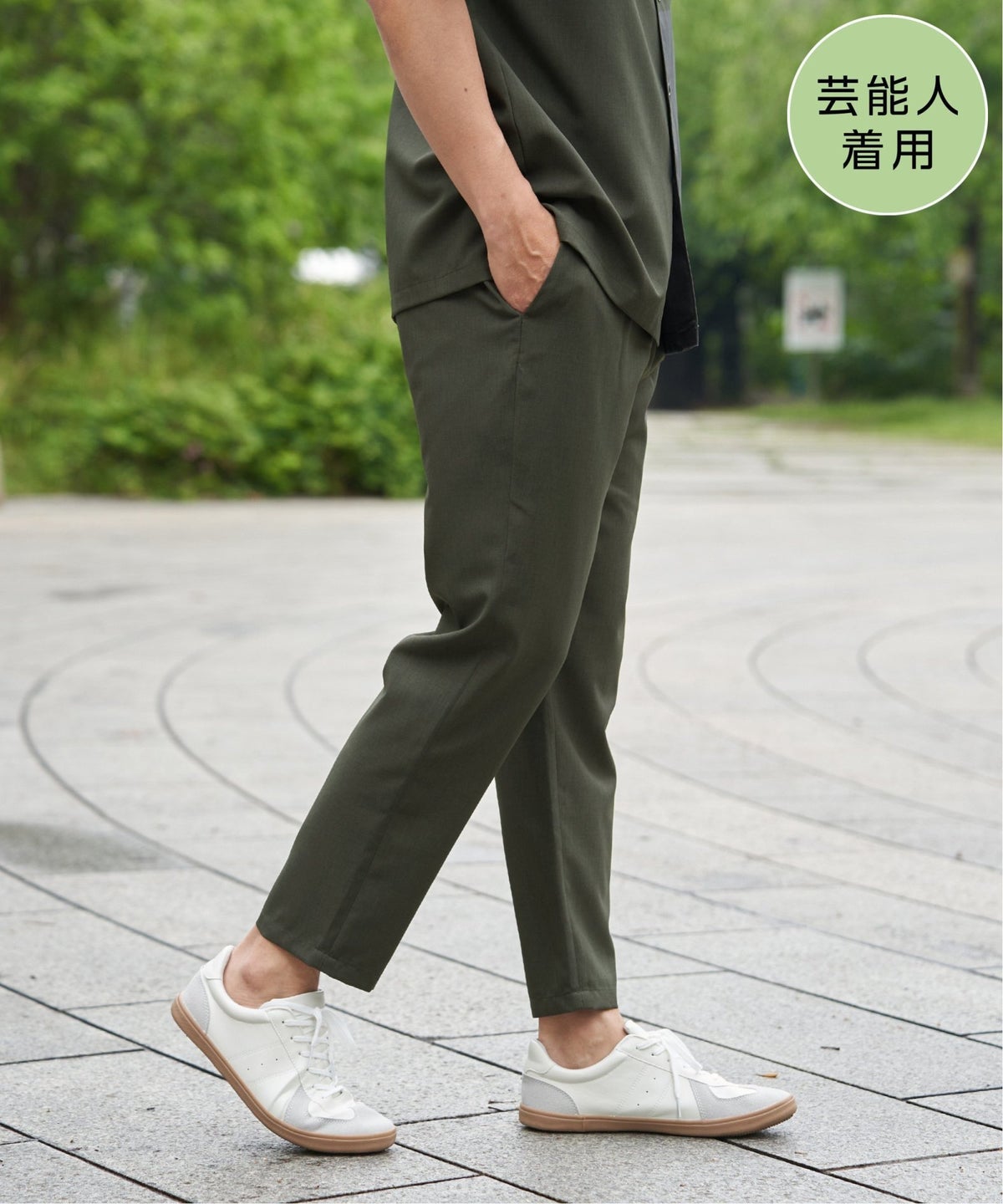 グリーン