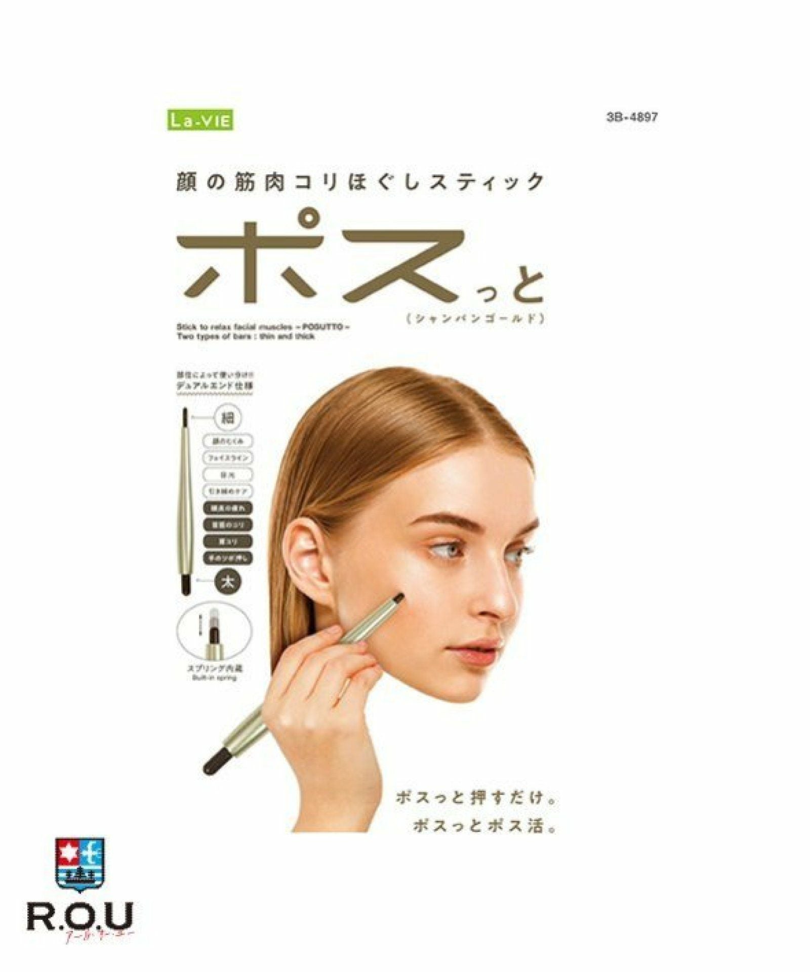 La-VIE ラ・ヴィ ポスッと