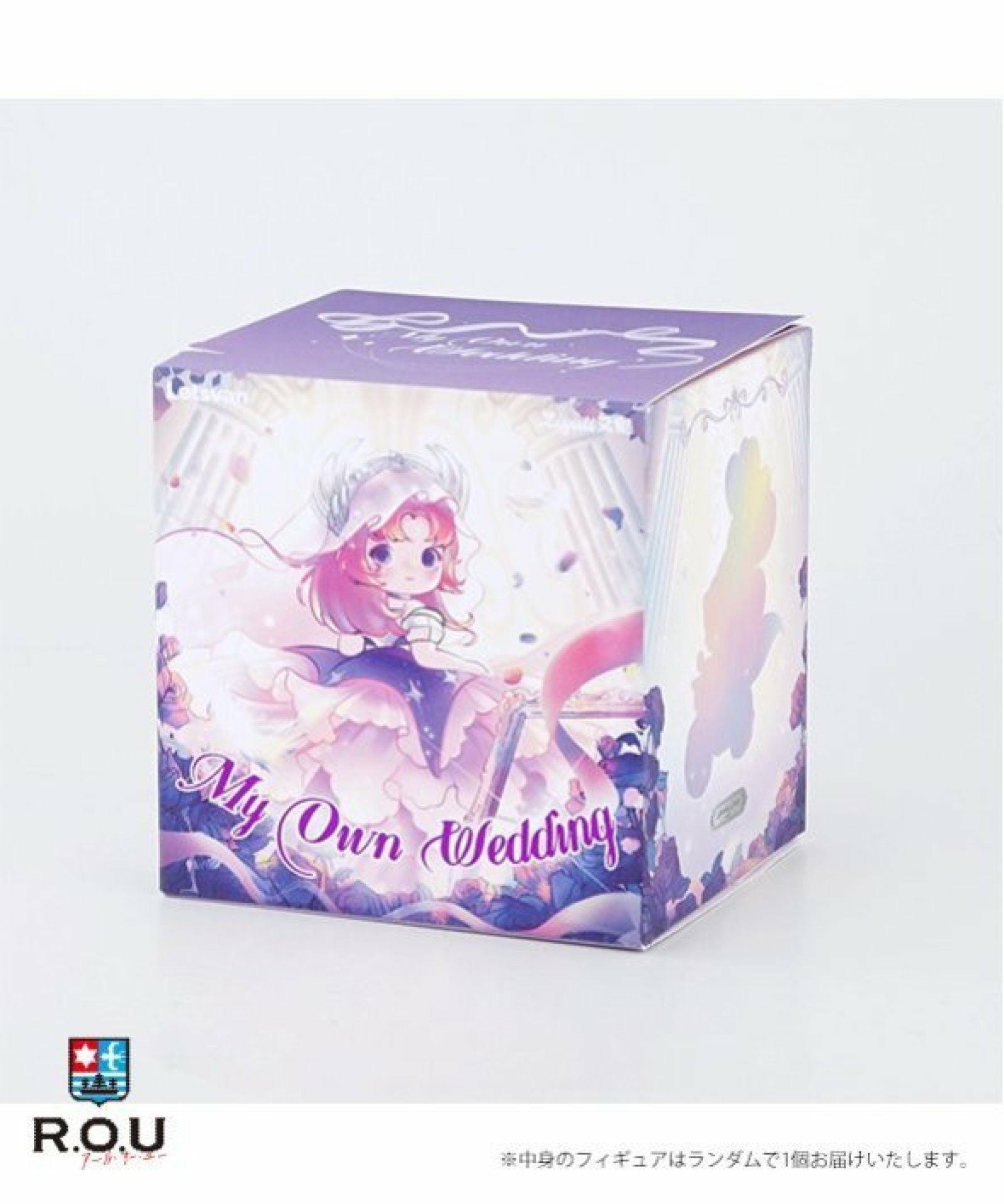 ユーリー 耀騎宴礼 ~My Own Wedding~