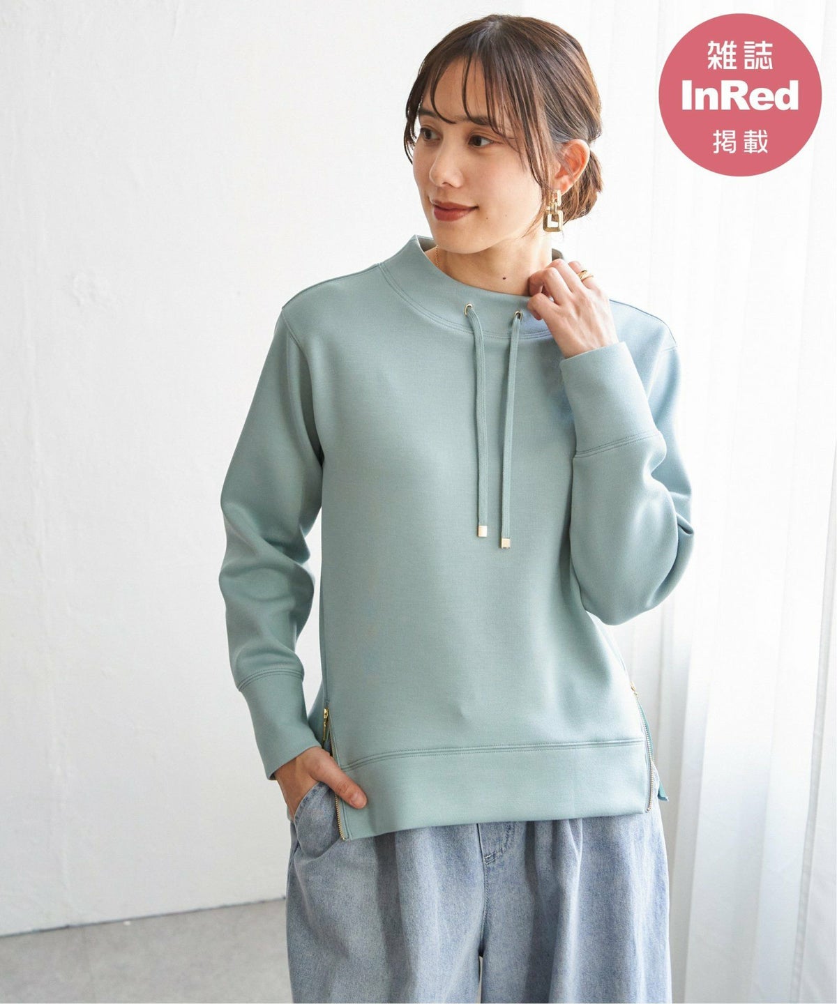 ミントグリーン