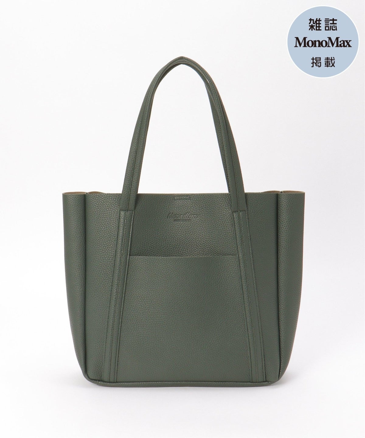 ダークグリーン