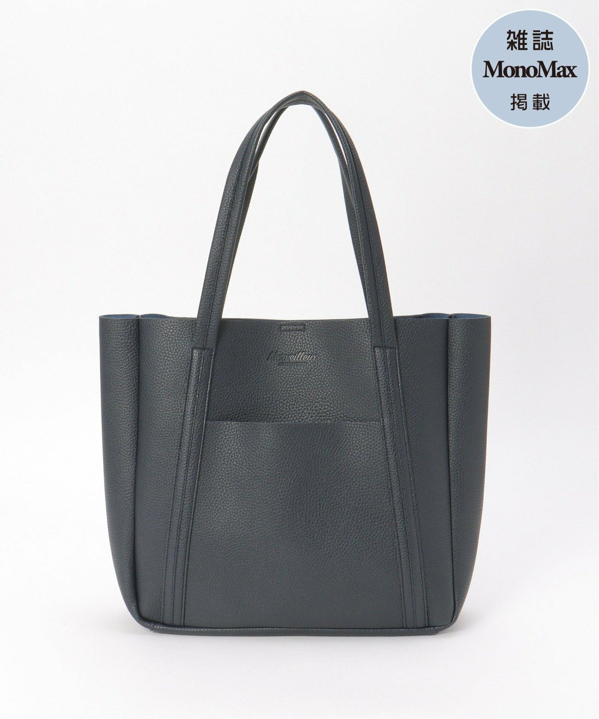 ネイビーブルー