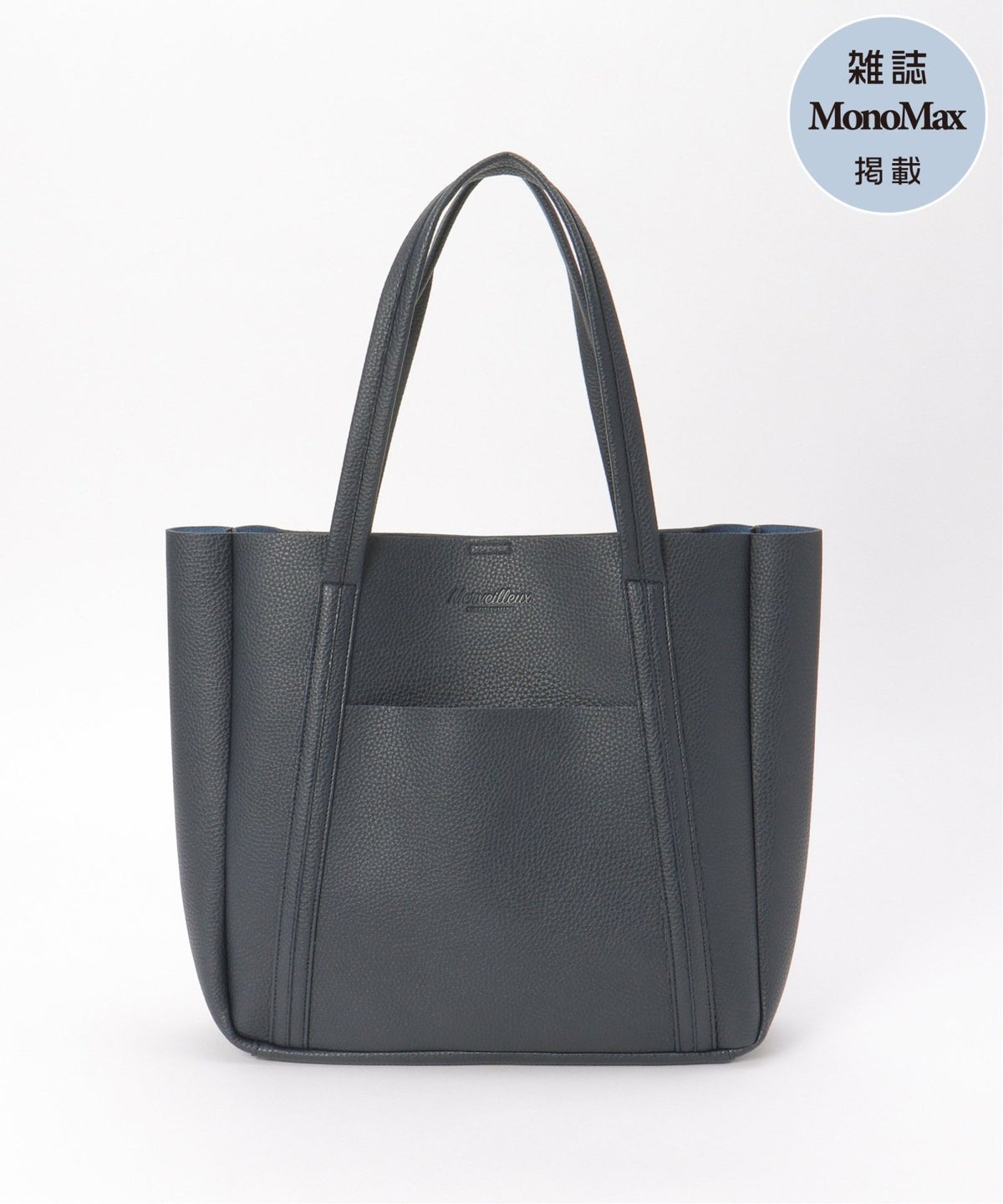 ネイビーブルー