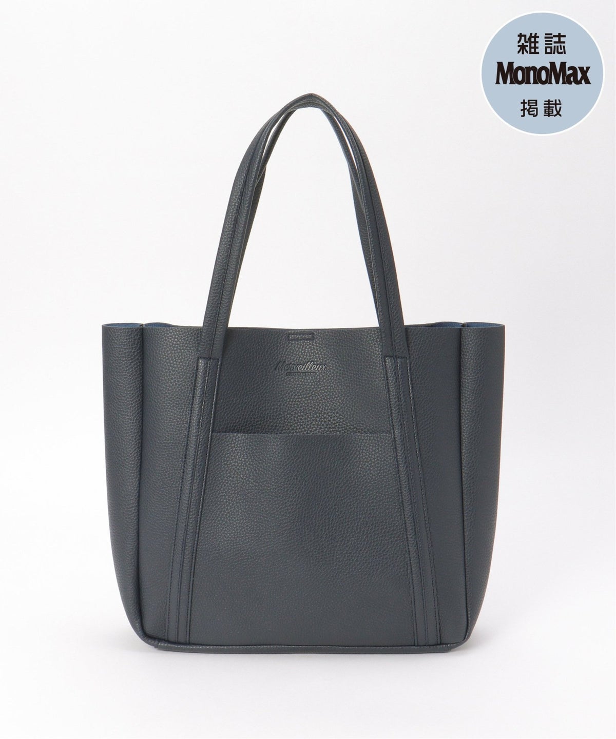 ネイビーブルー