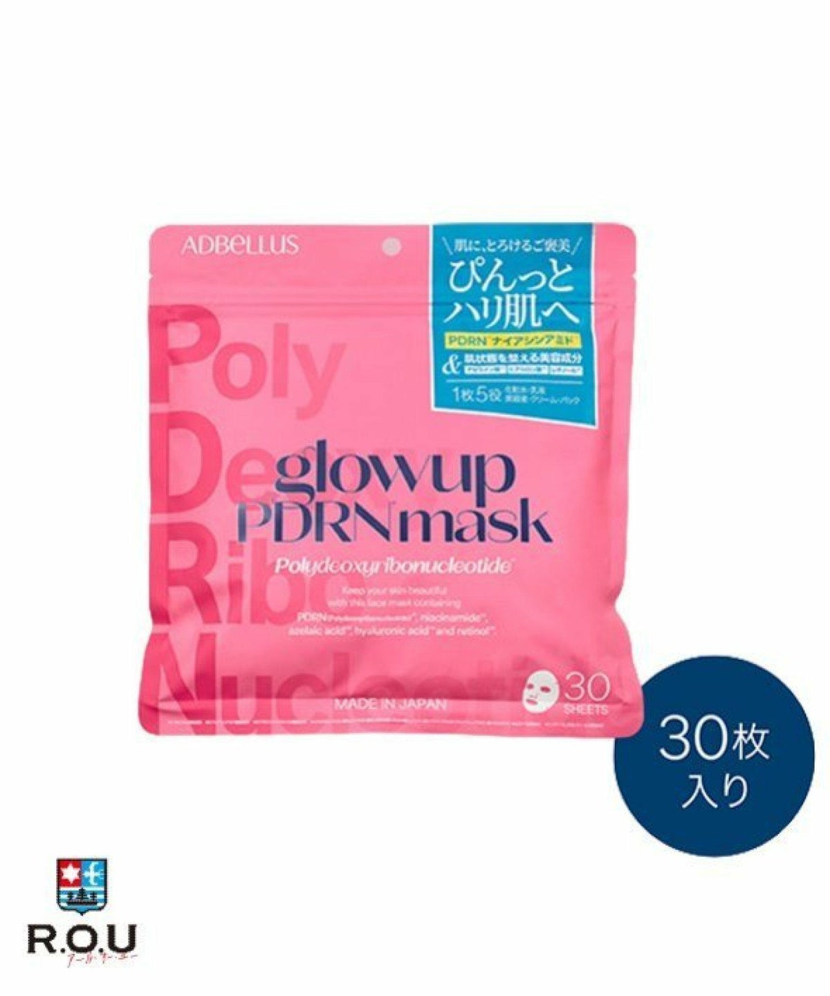 お選びください