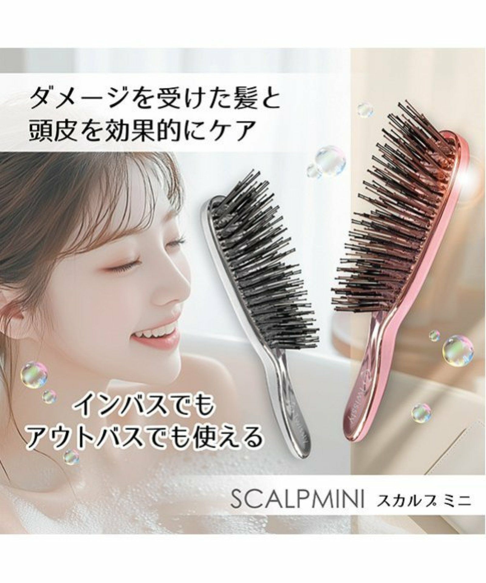Twissty ツイスティ スカルプミニブラシ ピンクゴールド