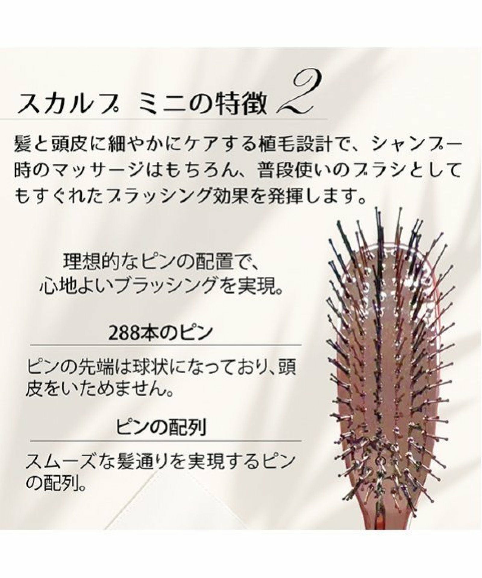 Twissty ツイスティ スカルプミニブラシ ピンクゴールド