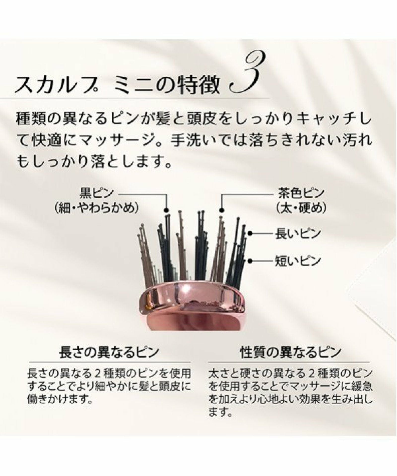 Twissty ツイスティ スカルプミニブラシ ピンクゴールド