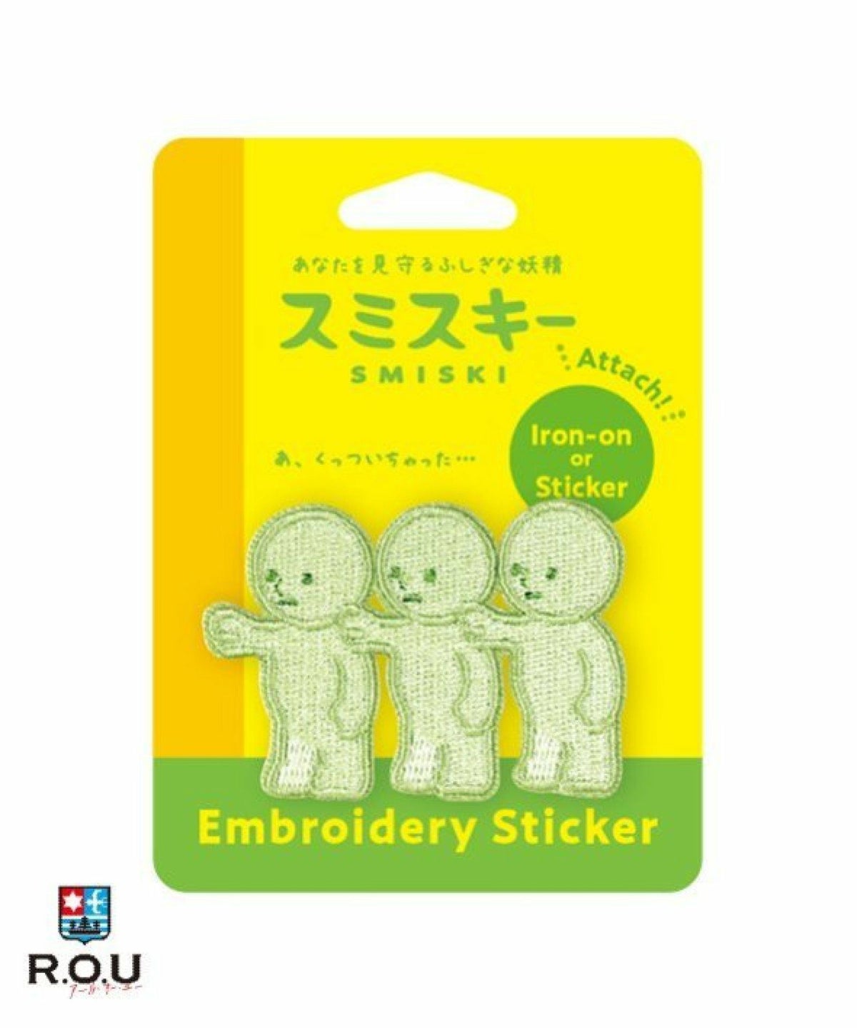 お選びください