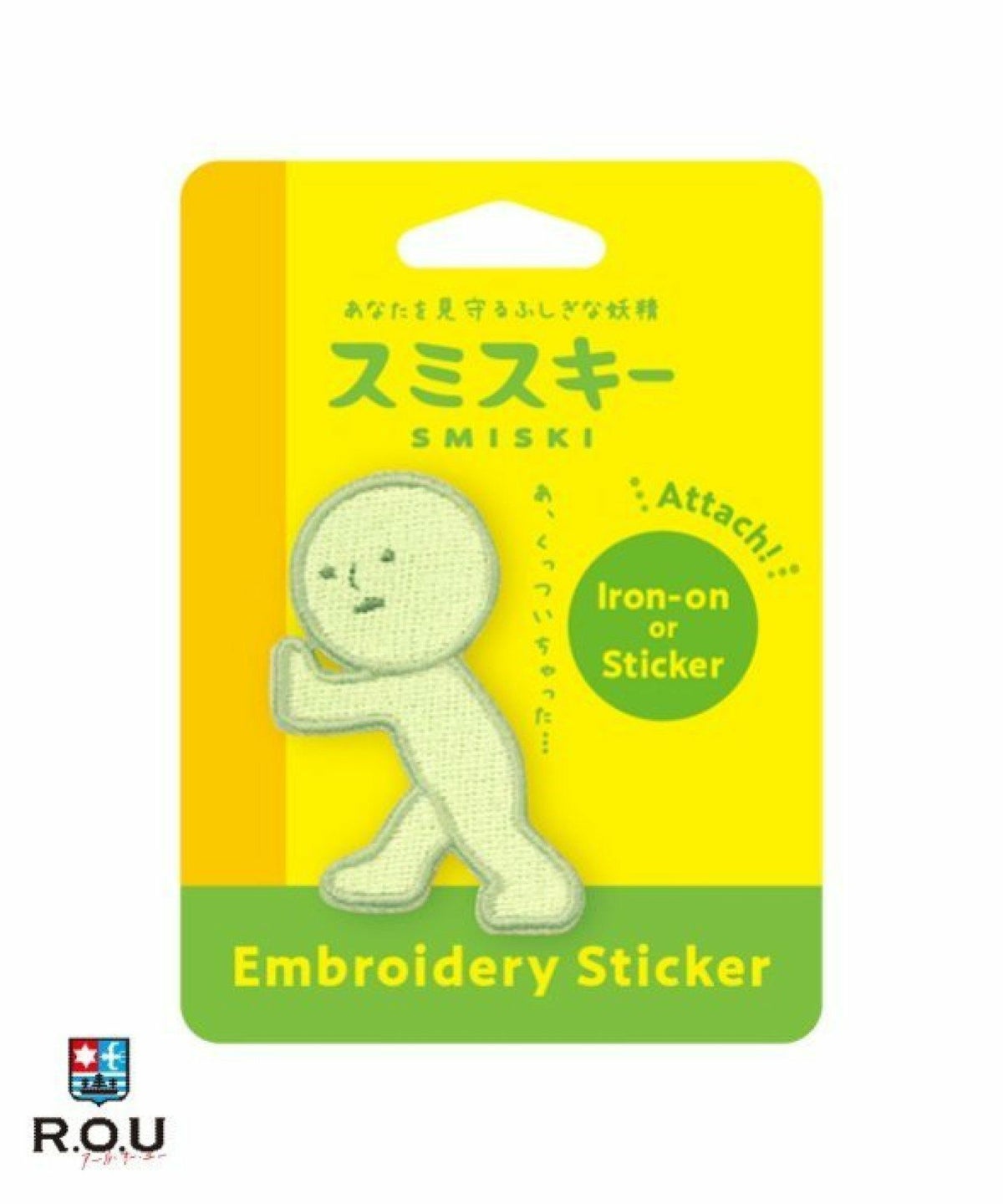 お選びください