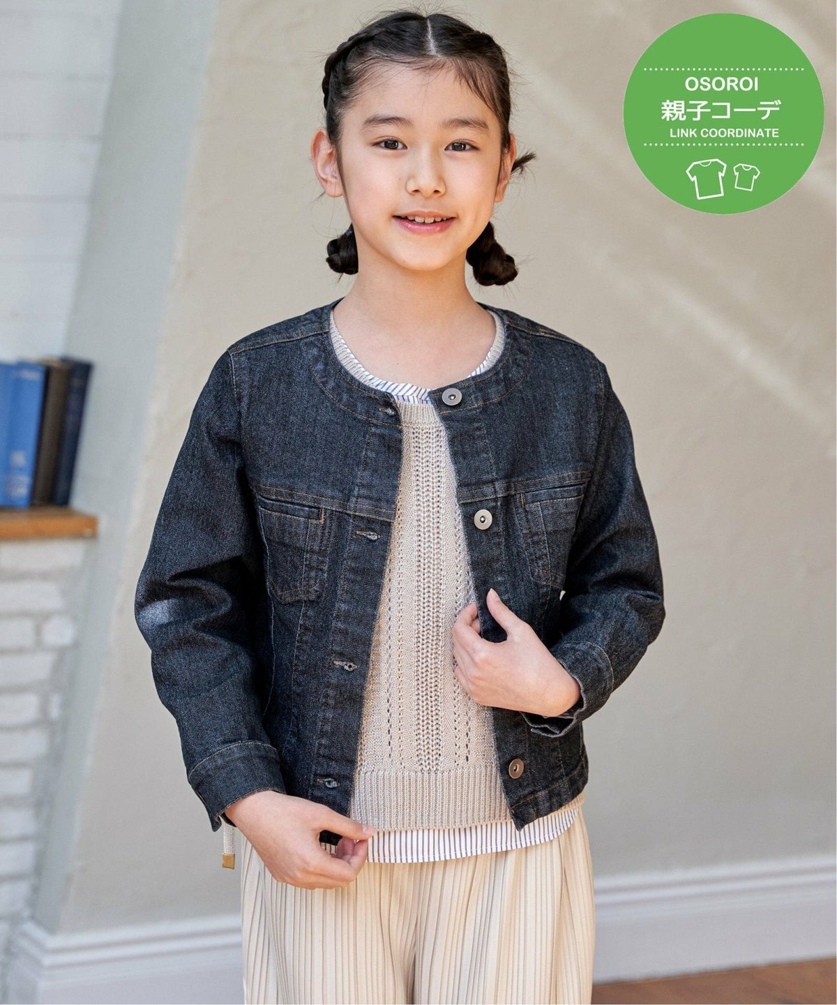 ネイビーブルー