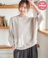 グレージュ