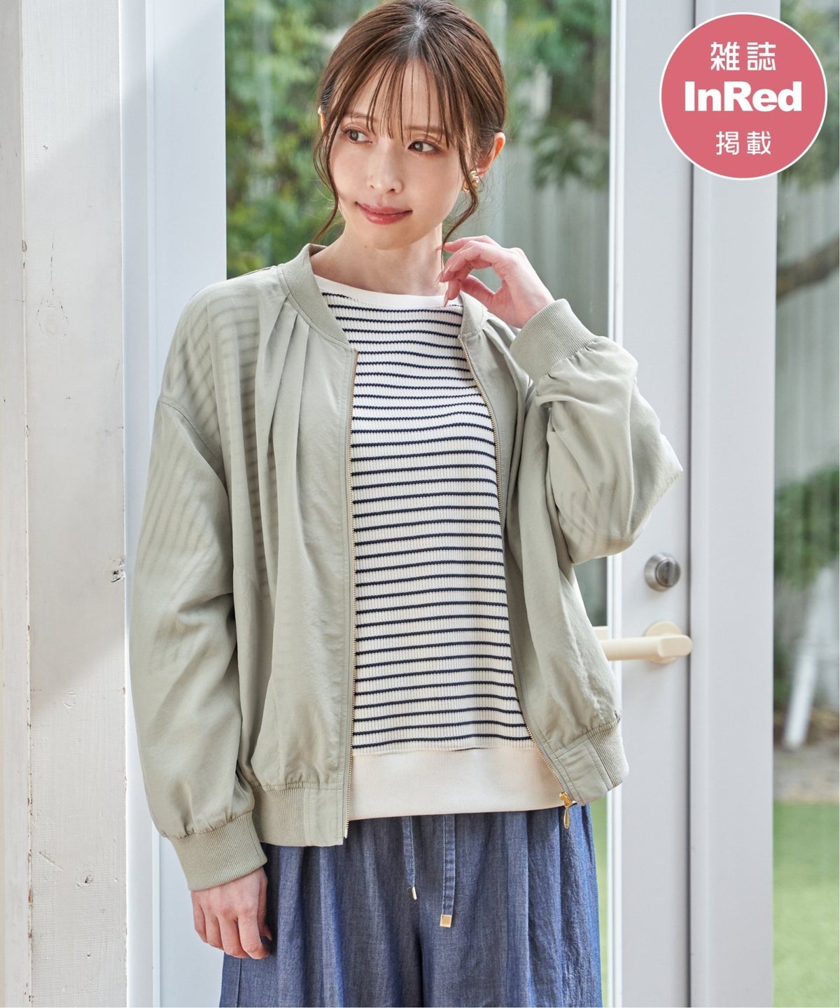 ライトグリーン