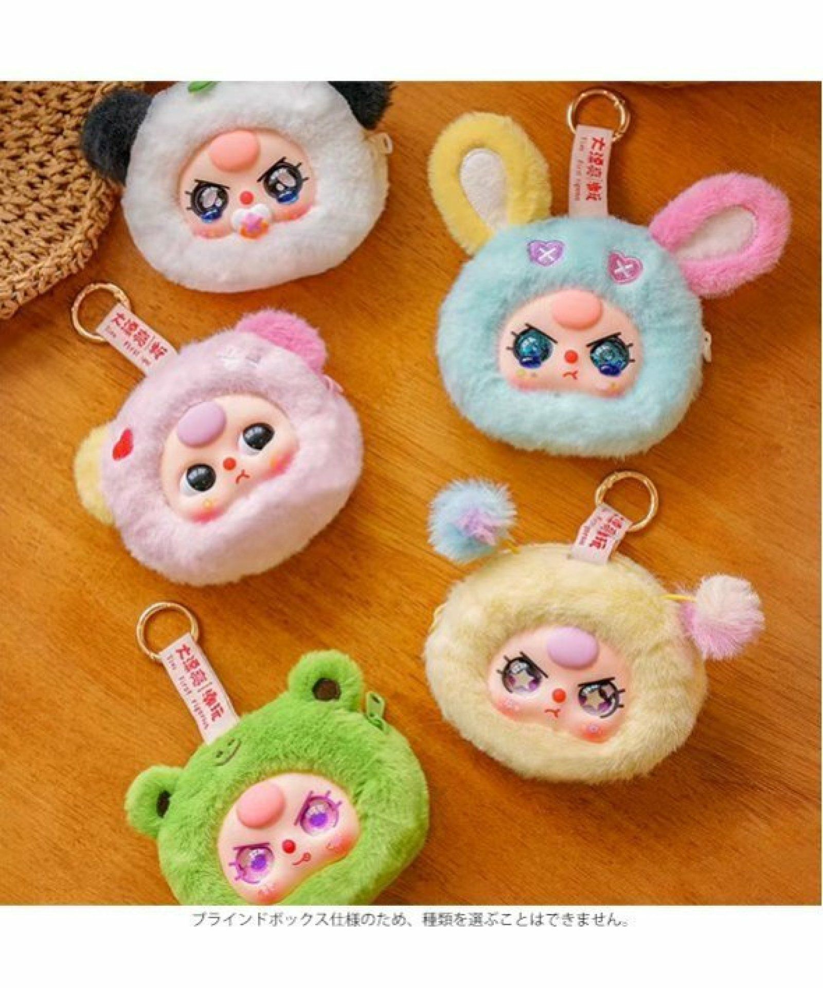 BABY THREE ベイビースリー 収納ポーチシリーズ BATH-VT013