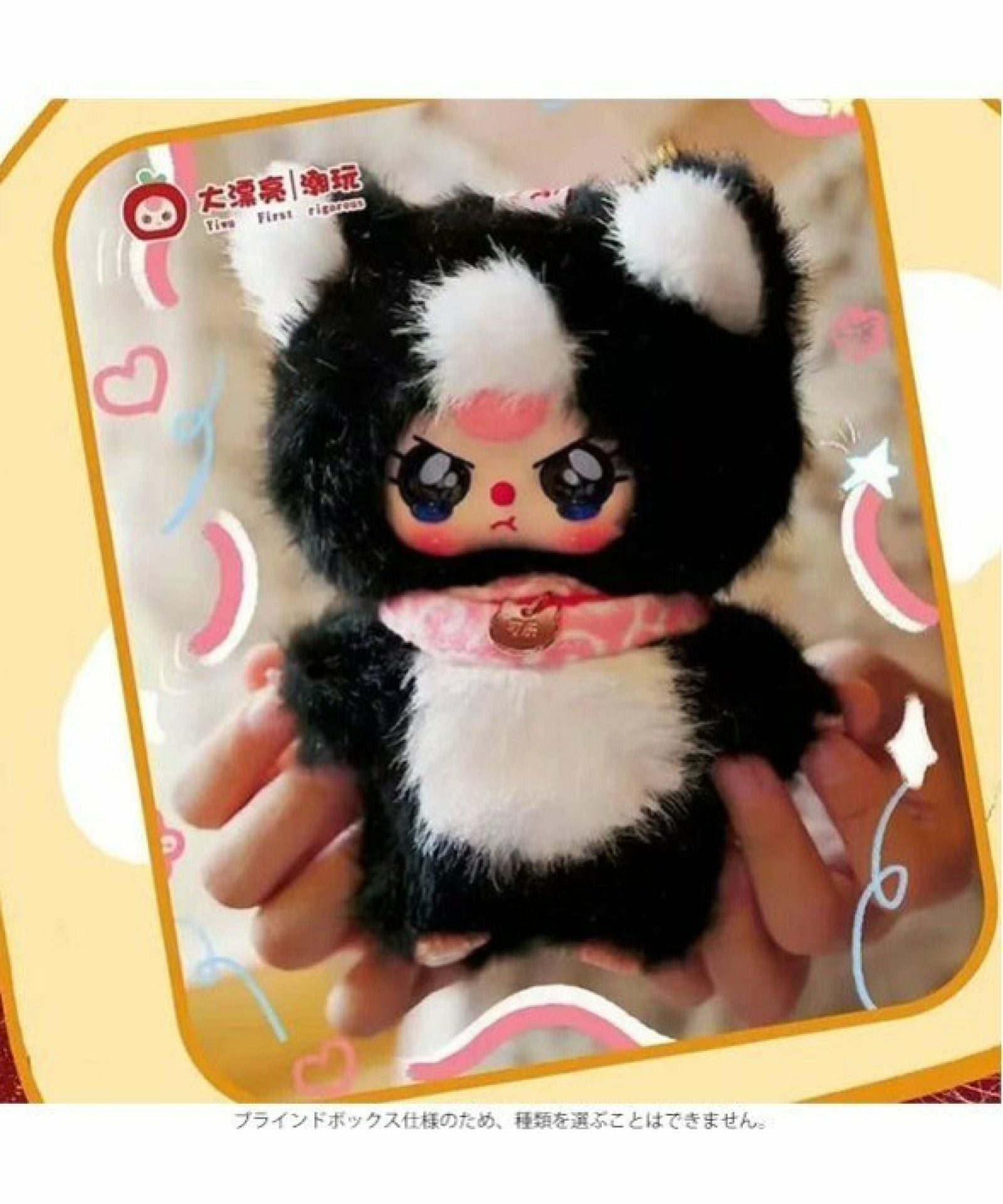 BABY THREE ベイビースリー 誰の猫 ? シリーズ BATH-VT002