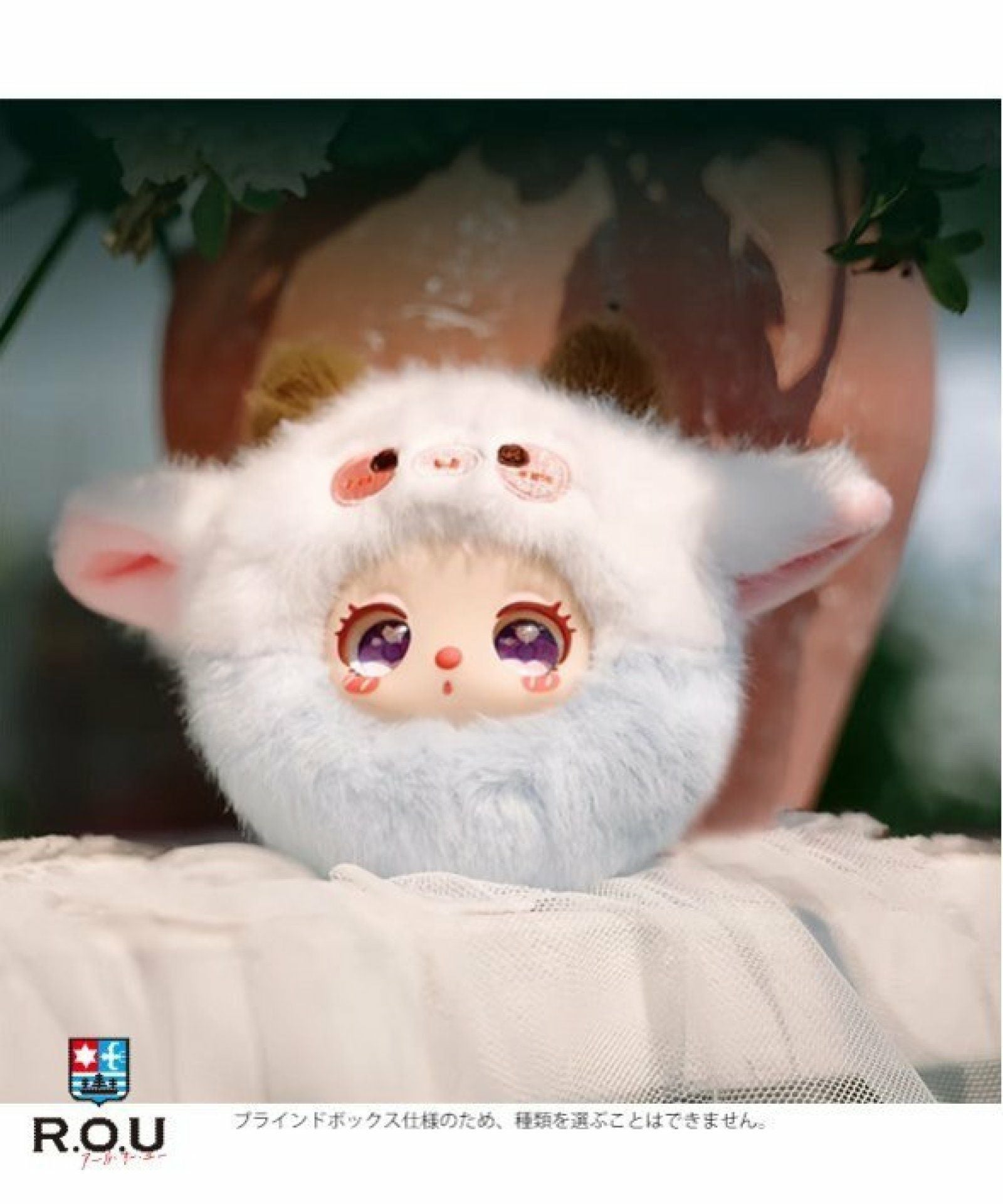 BABY THREE ベイビースリー Liila`s リラちゃん ガーデンティー