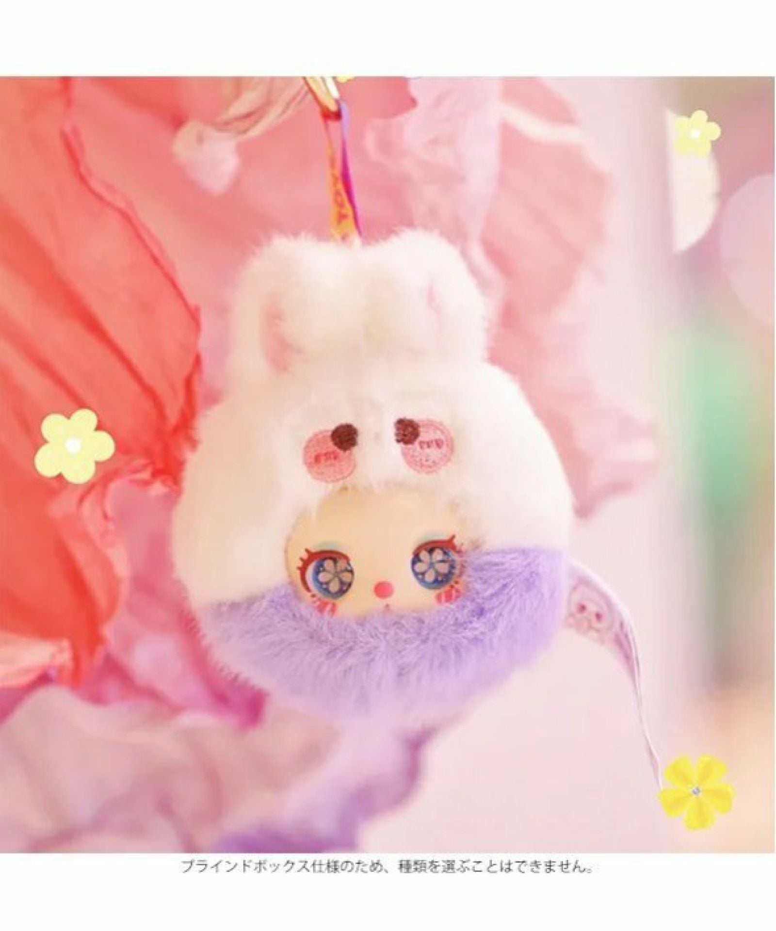 BABY THREE ベイビースリー Liila`s リラちゃん ガーデンティー