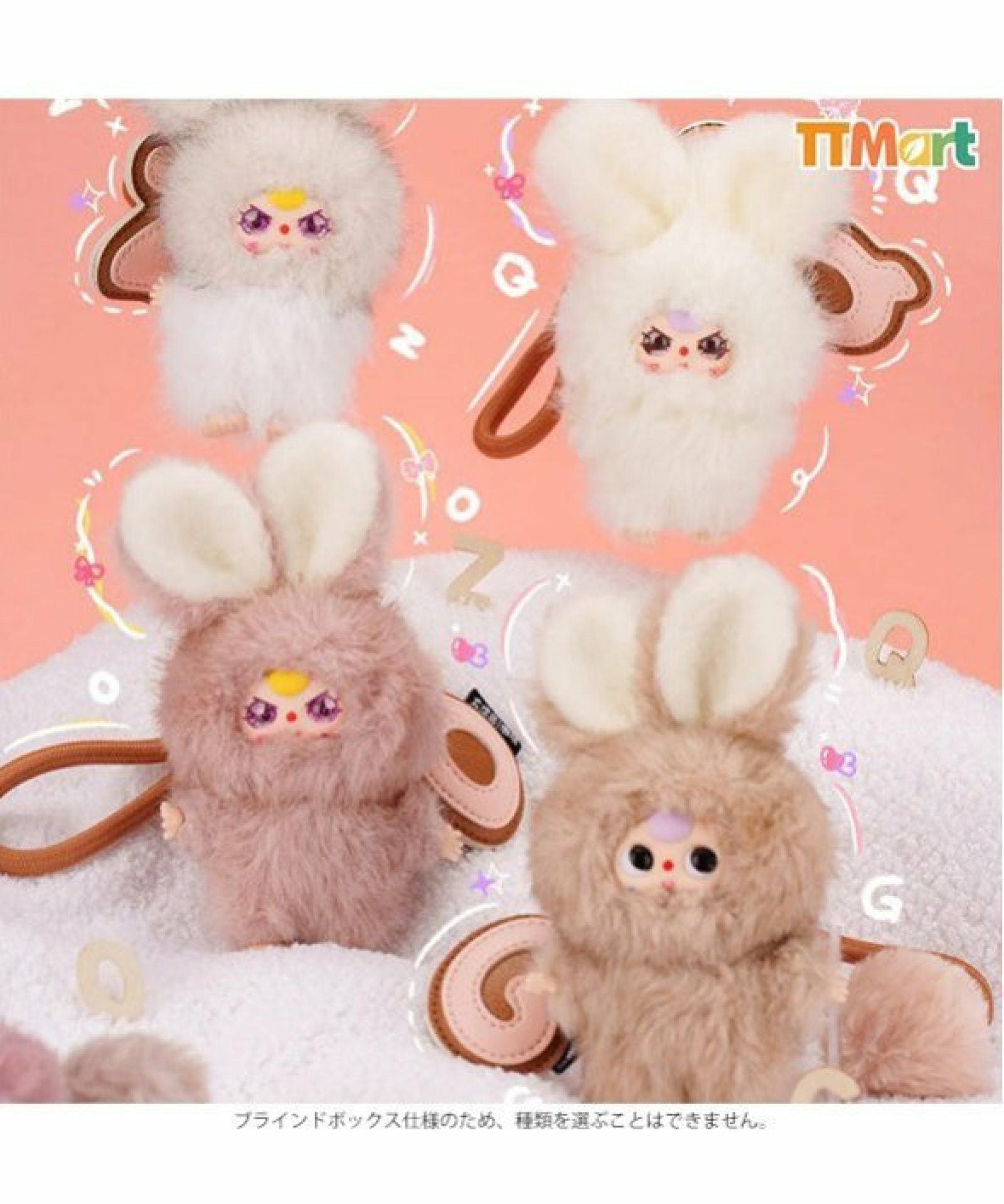 BABY THREE ベイビースリー スーパーミニバニー BATH-VT025