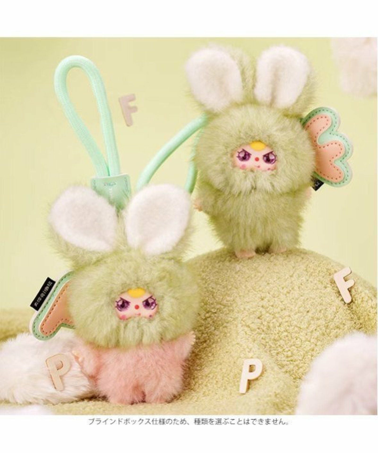 BABY THREE ベイビースリー スーパーミニバニー BATH-VT025