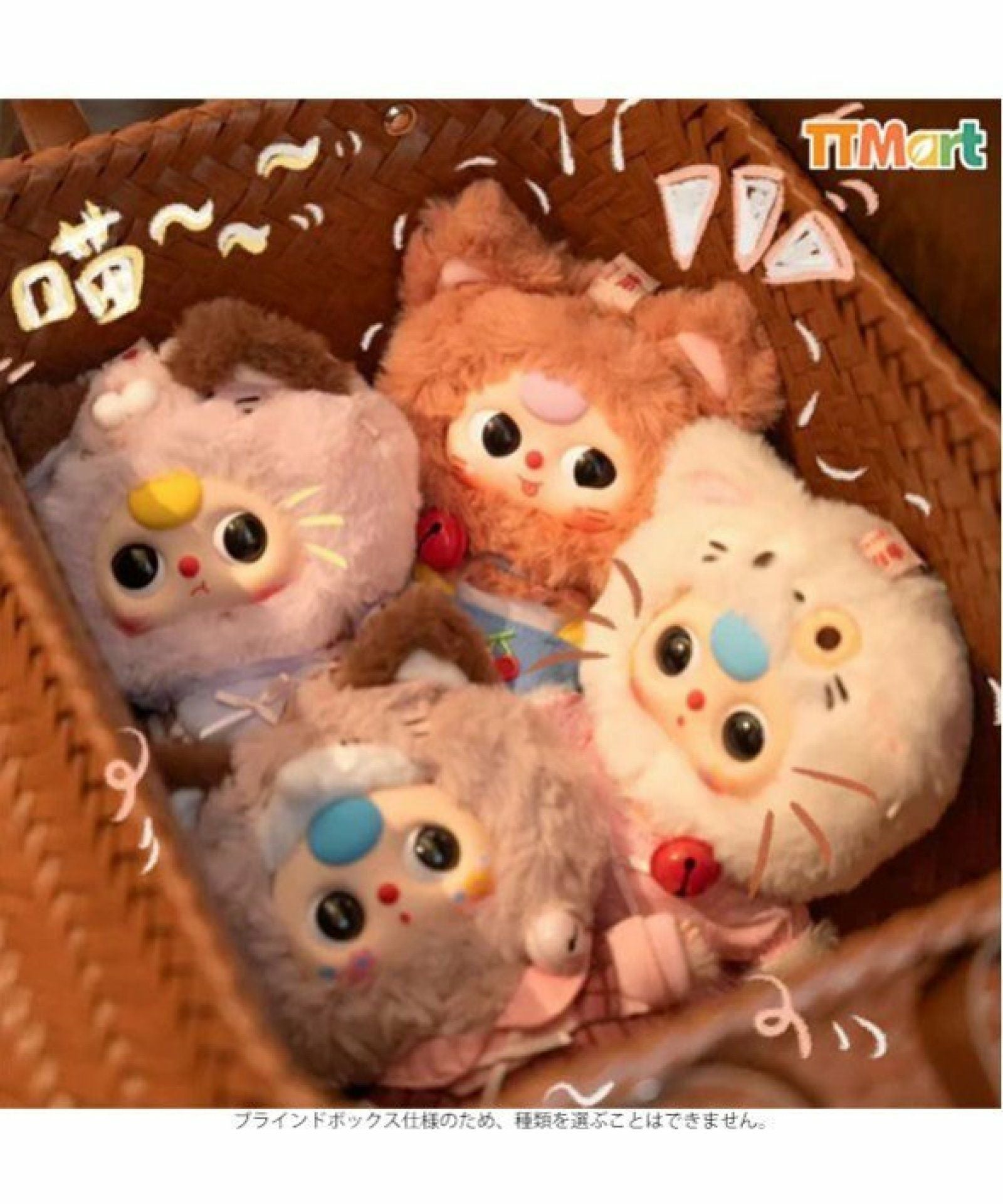 BABY THREE ベイビースリー キャットワードローブシリーズ BATH-VT006