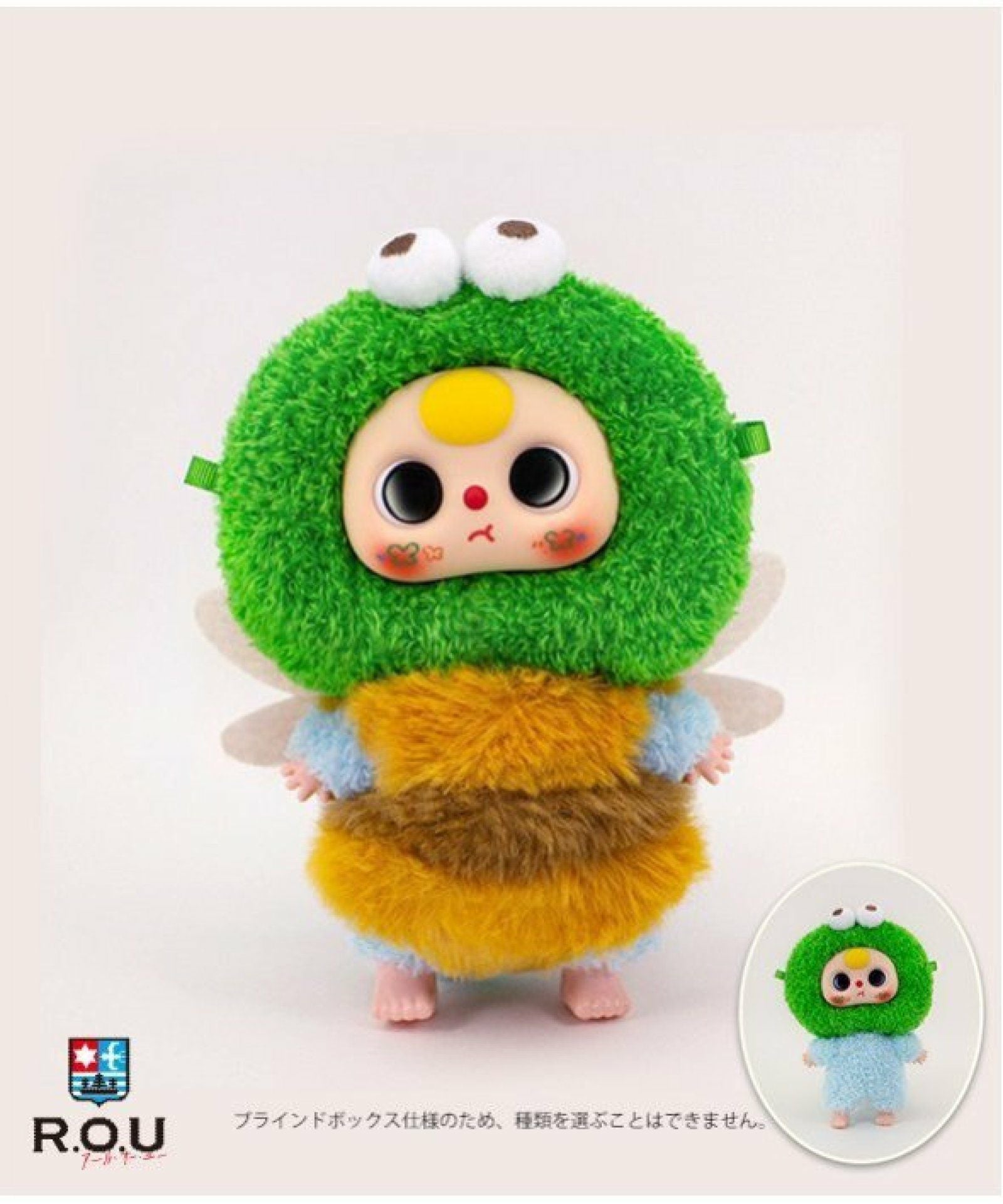 BABY THREE ベイビースリー エルフシリーズ BATH-VT016
