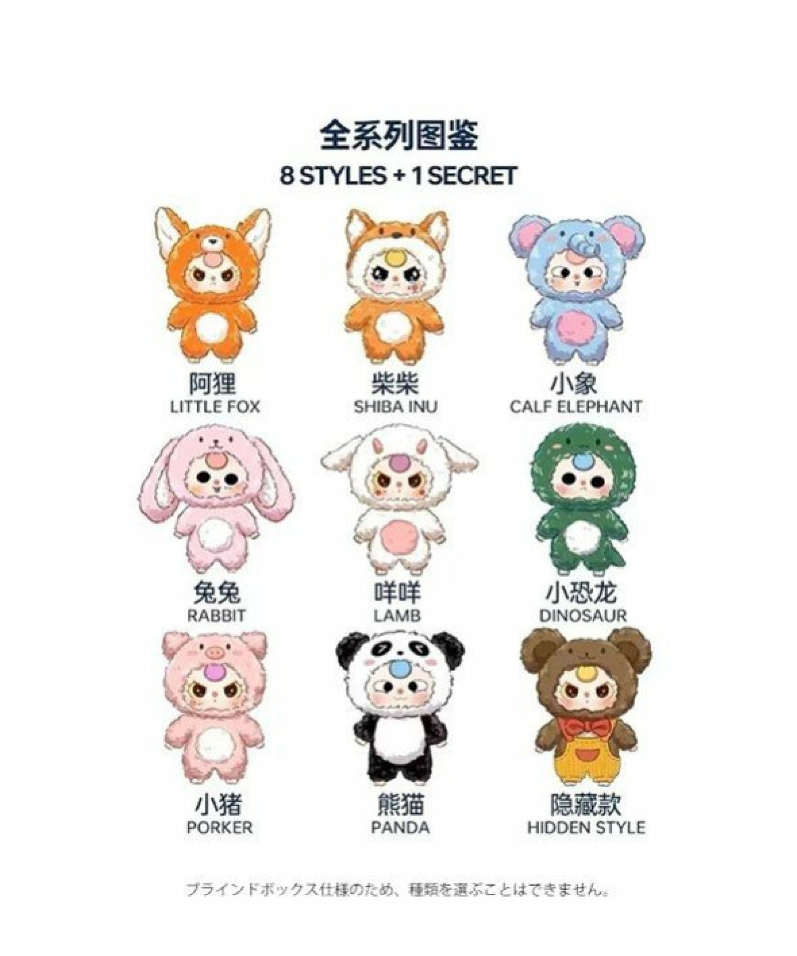 BABY THREE ベイビースリー かわいい3代目シリーズ BATH-VT017