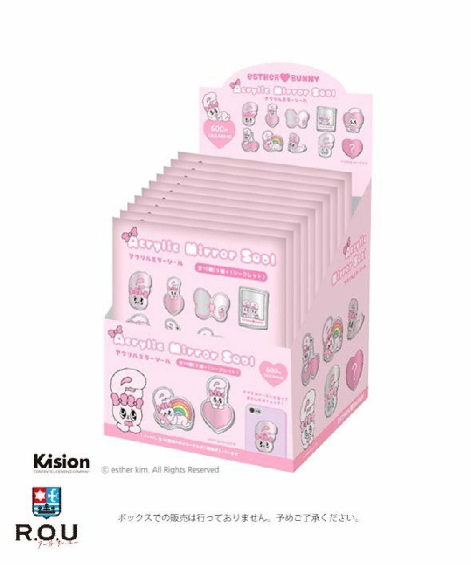 みみみ様 日本未発売 スーパーバニー グッズセット エスターバニー エスターバニー シークレットアクリルミラーシール